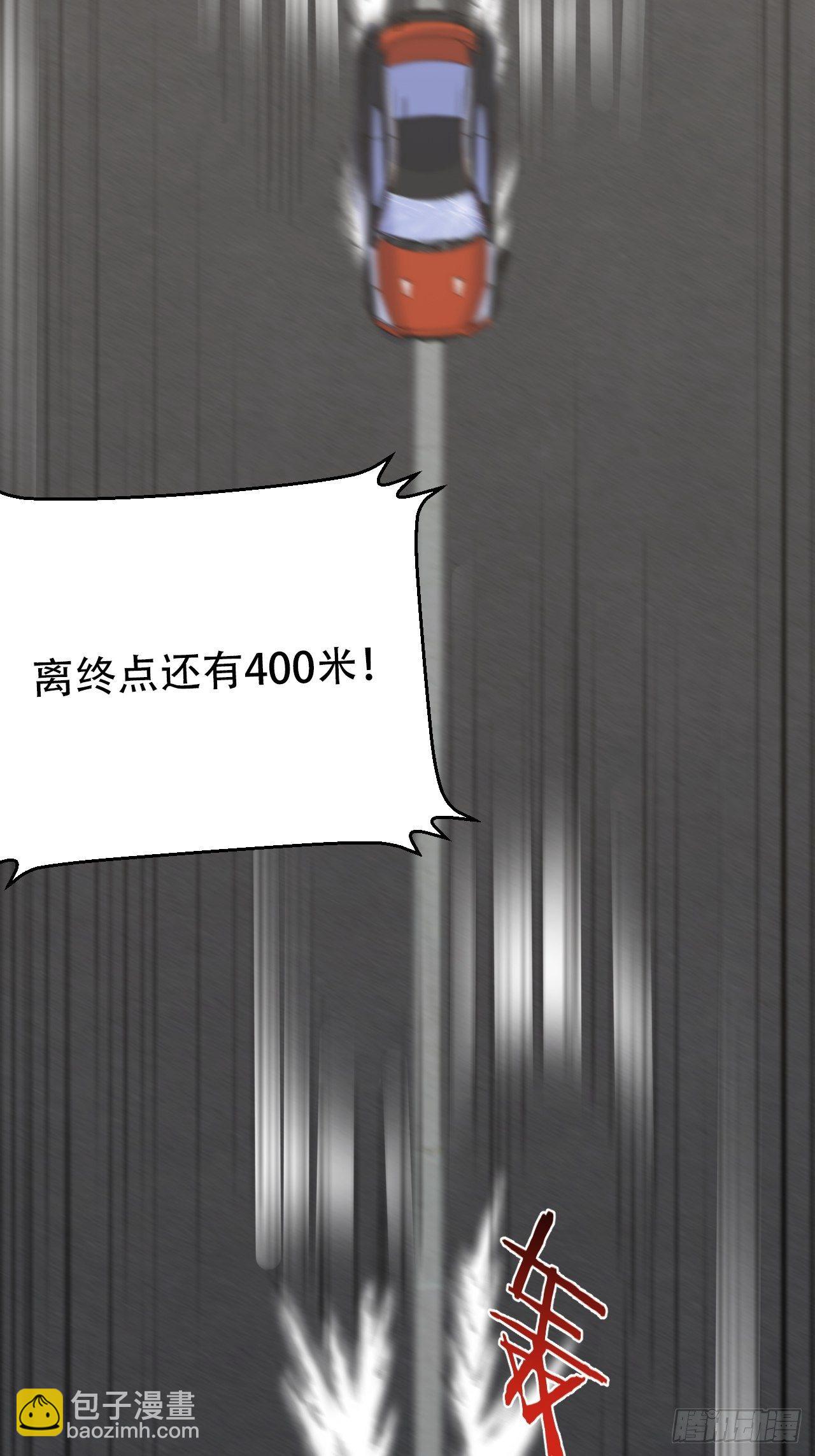 69.再见了，傅晓(1/2)-第74话