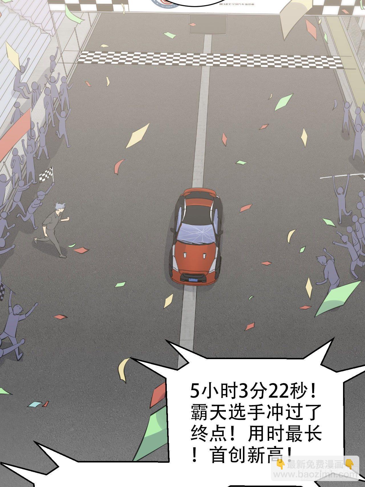 69.再见了，傅晓(1/2)-第74话