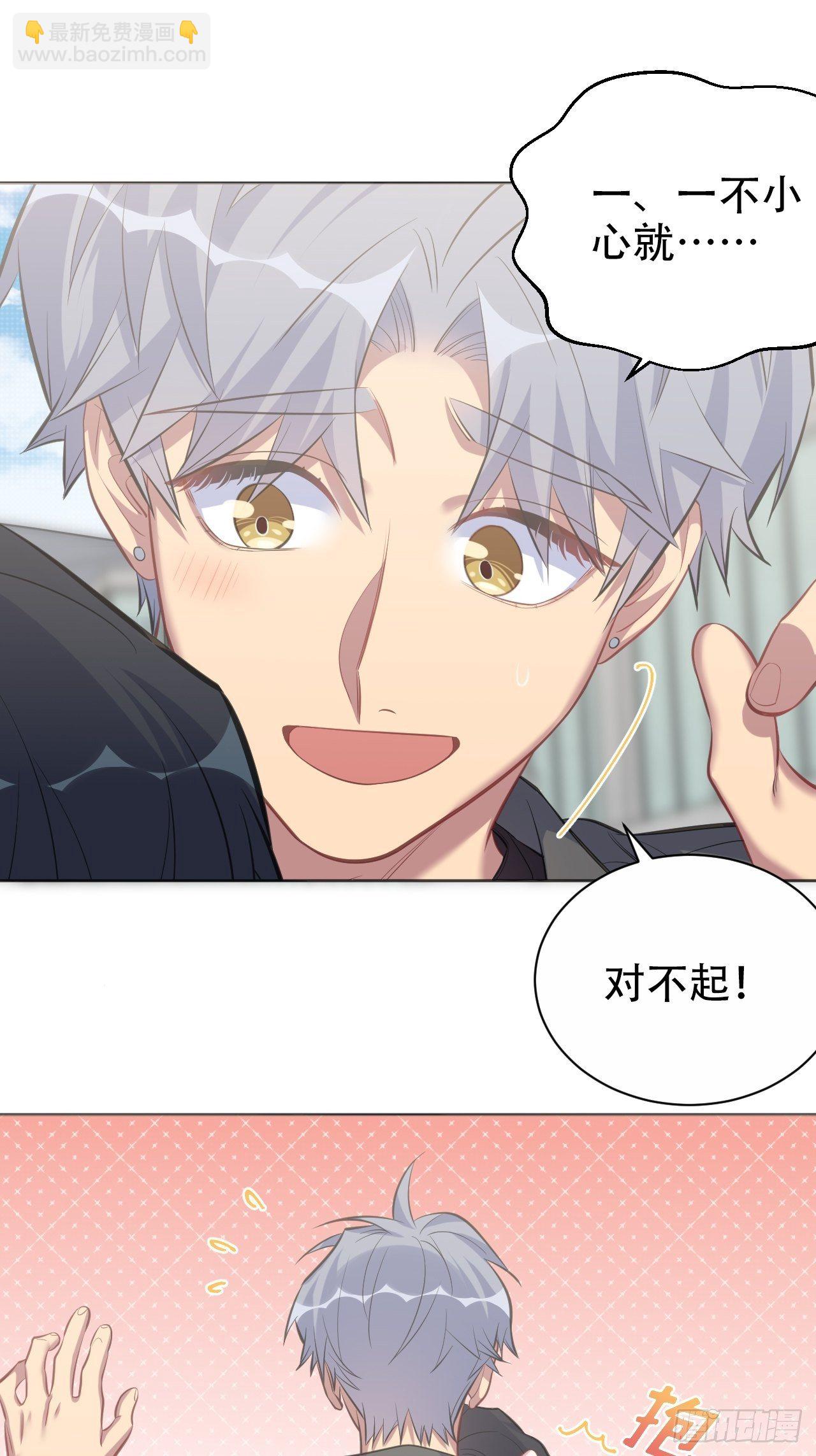 69.再见了，傅晓(1/2)-第74话