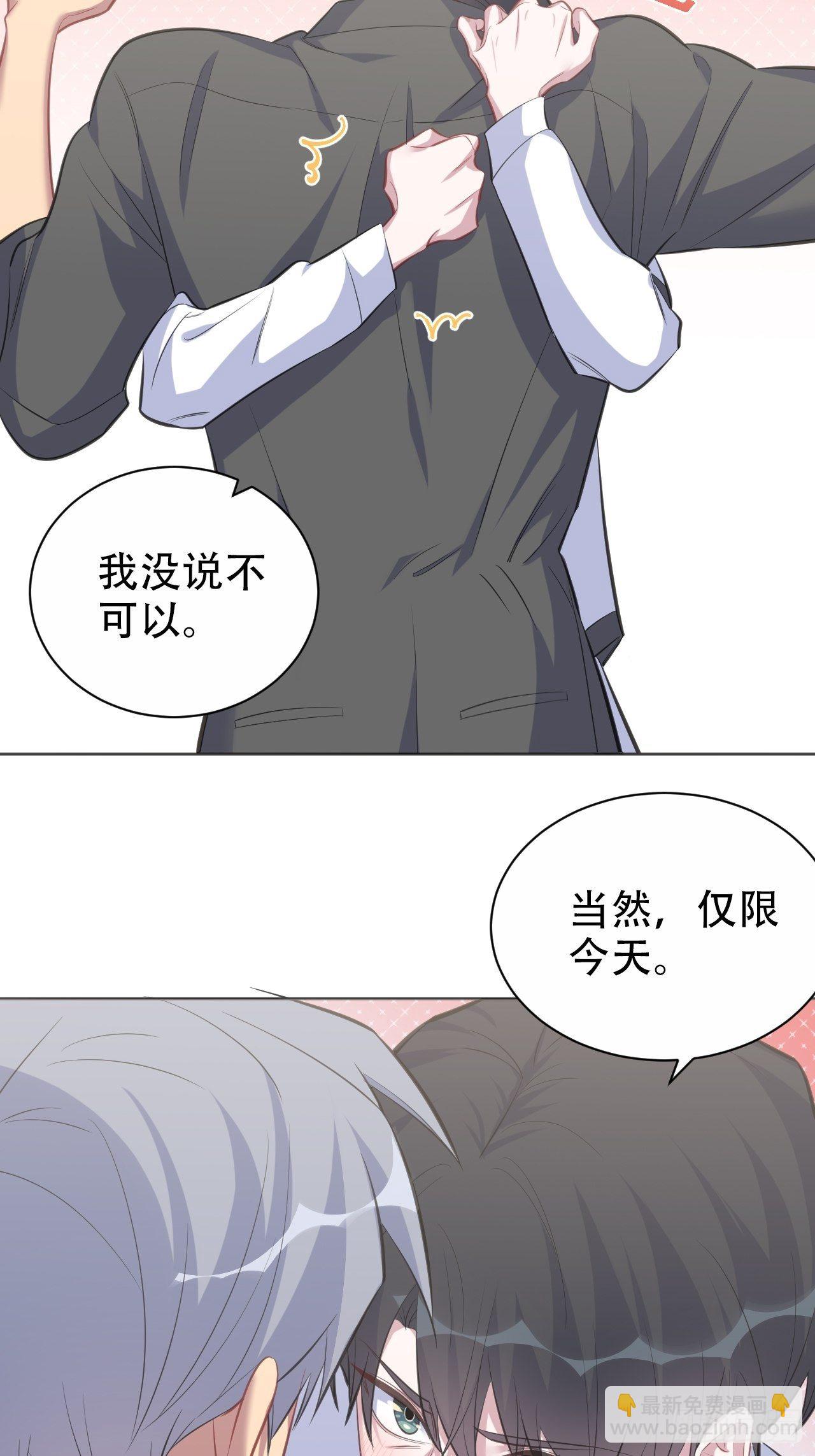 69.再见了，傅晓(1/2)-第74话