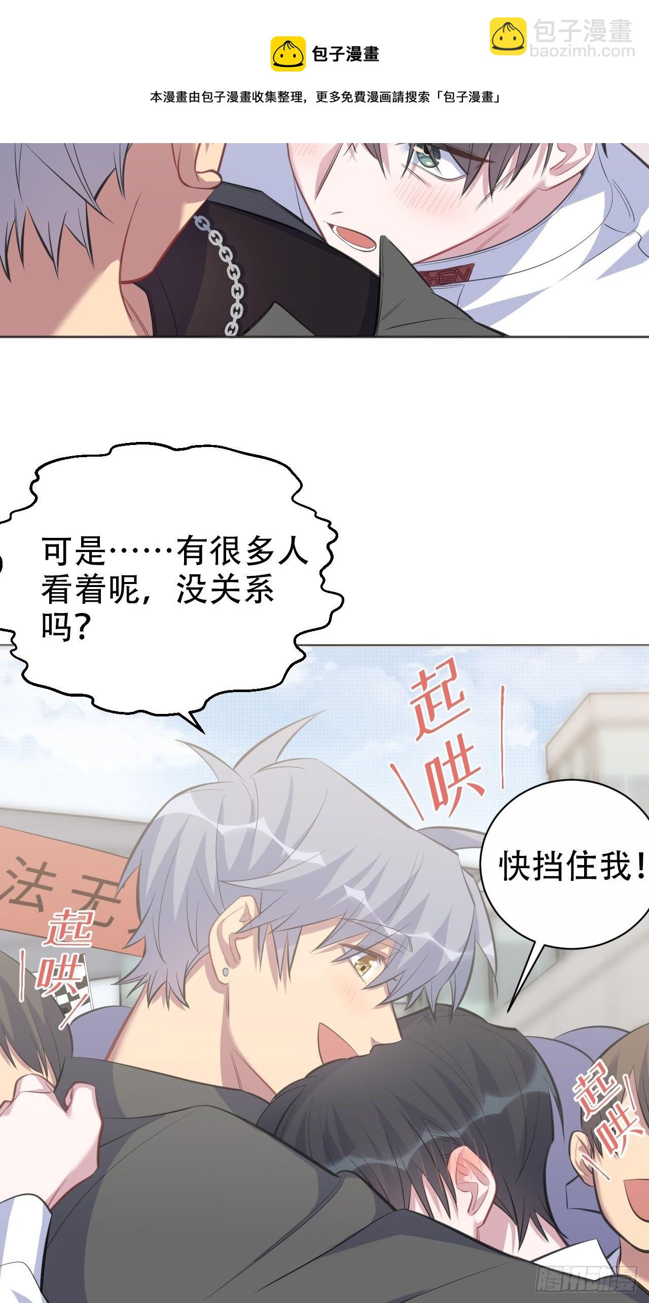 69.再见了，傅晓(1/2)-第74话