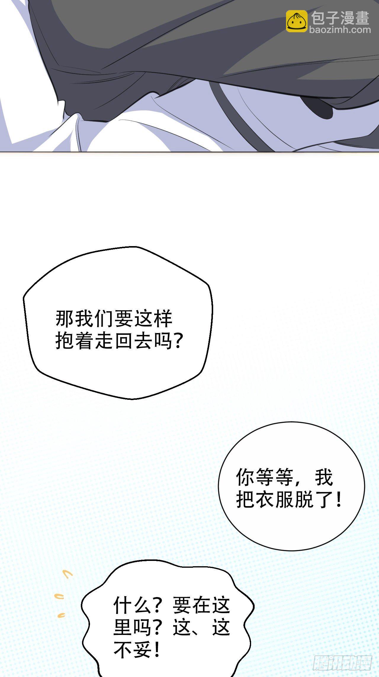 69.再见了，傅晓(1/2)-第74话