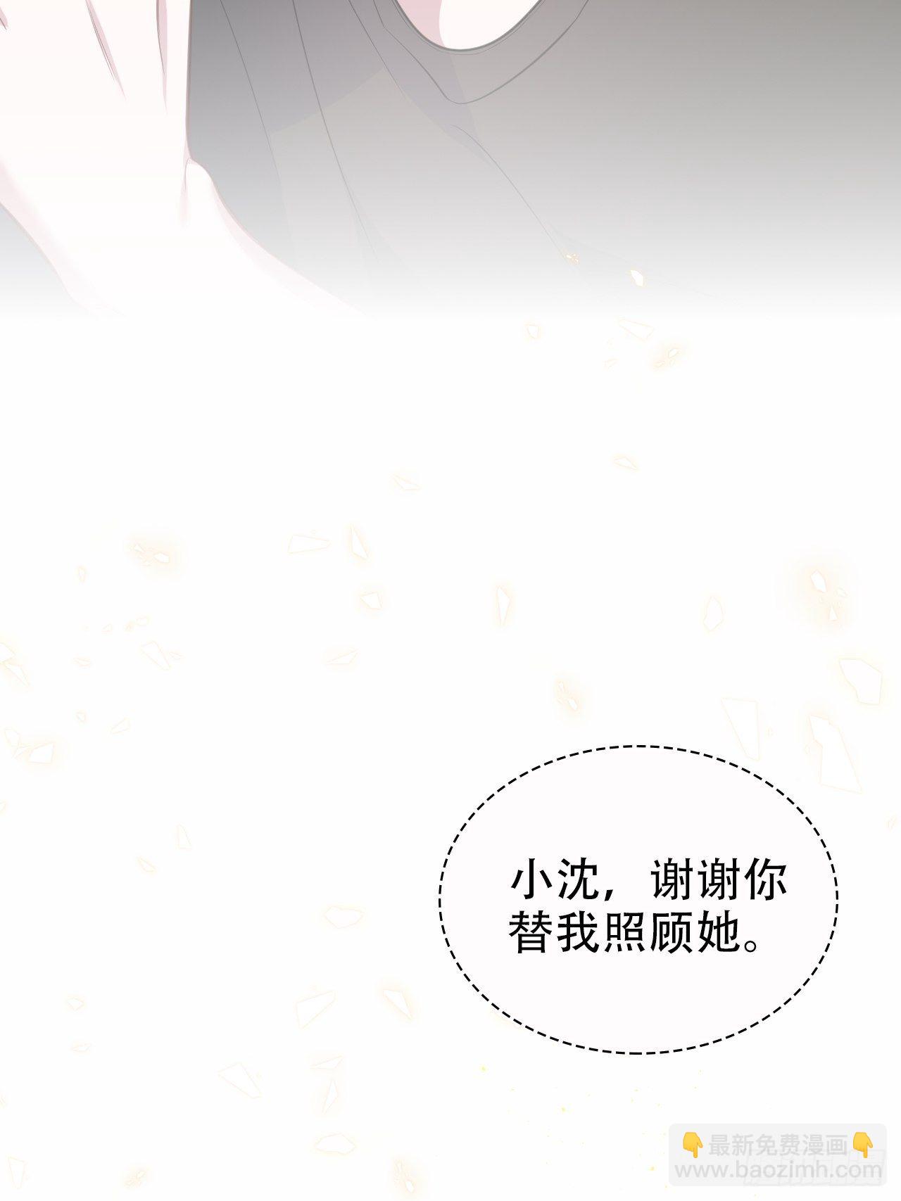 69.再见了，傅晓(1/2)-第74话