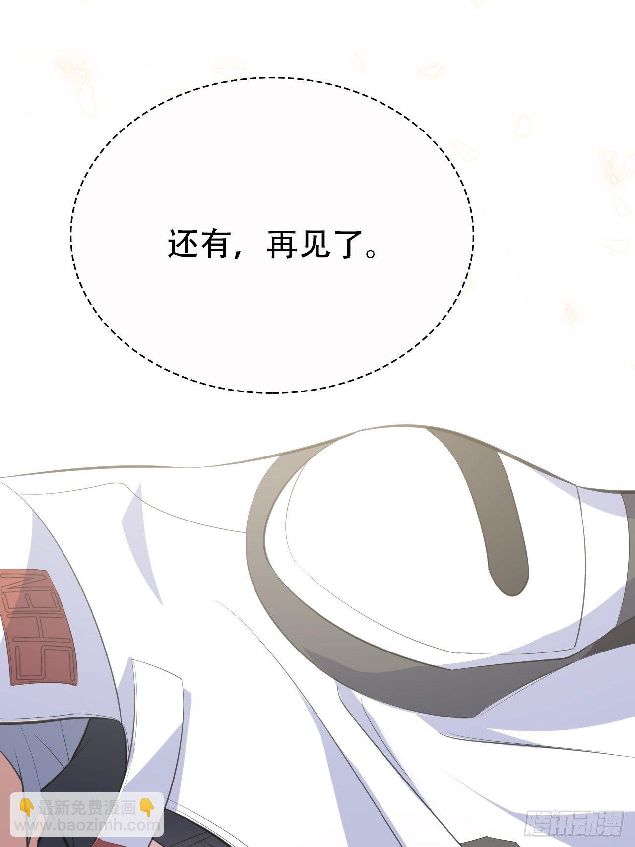 69.再见了，傅晓(1/2)-第74话