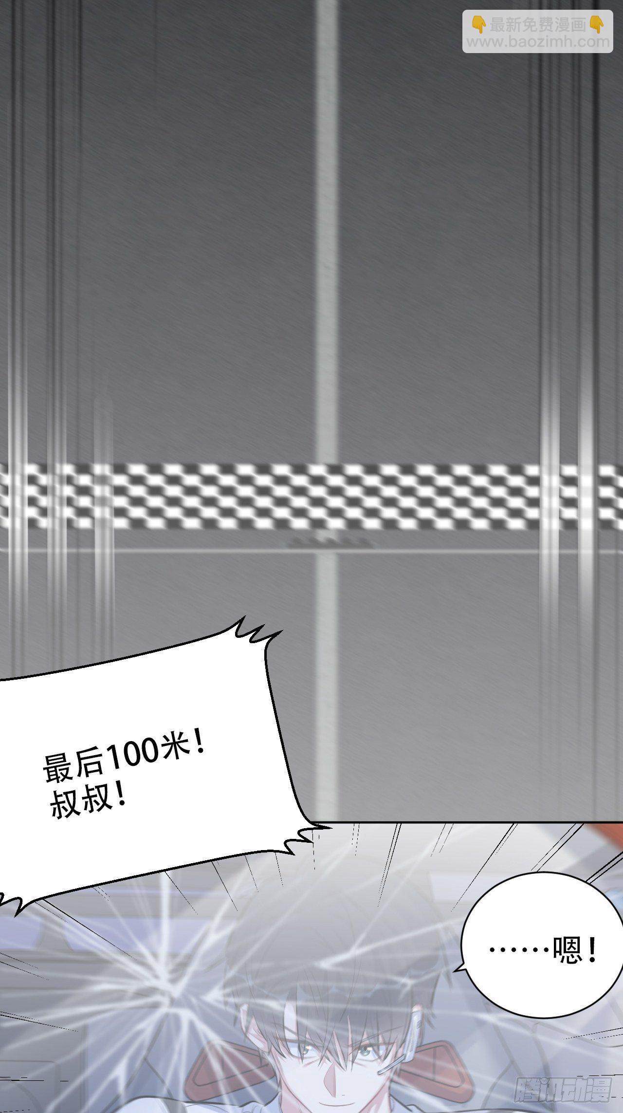 69.再见了，傅晓(1/2)-第74话