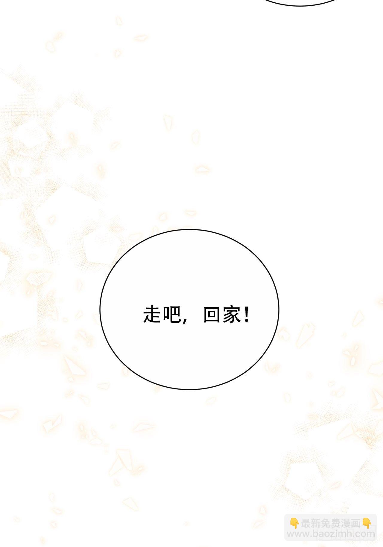 69.再见了，傅晓(1/2)-第74话