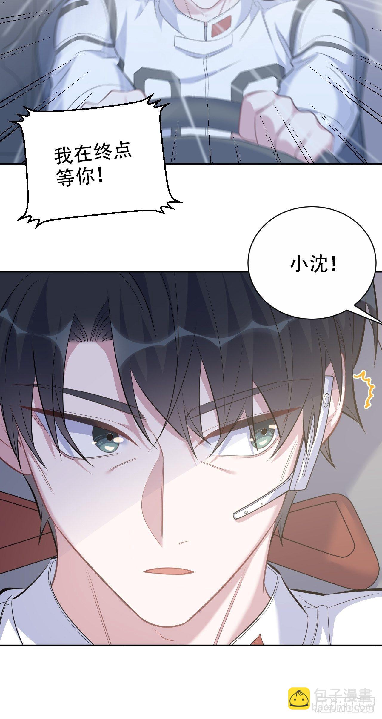 69.再见了，傅晓(1/2)-第74话