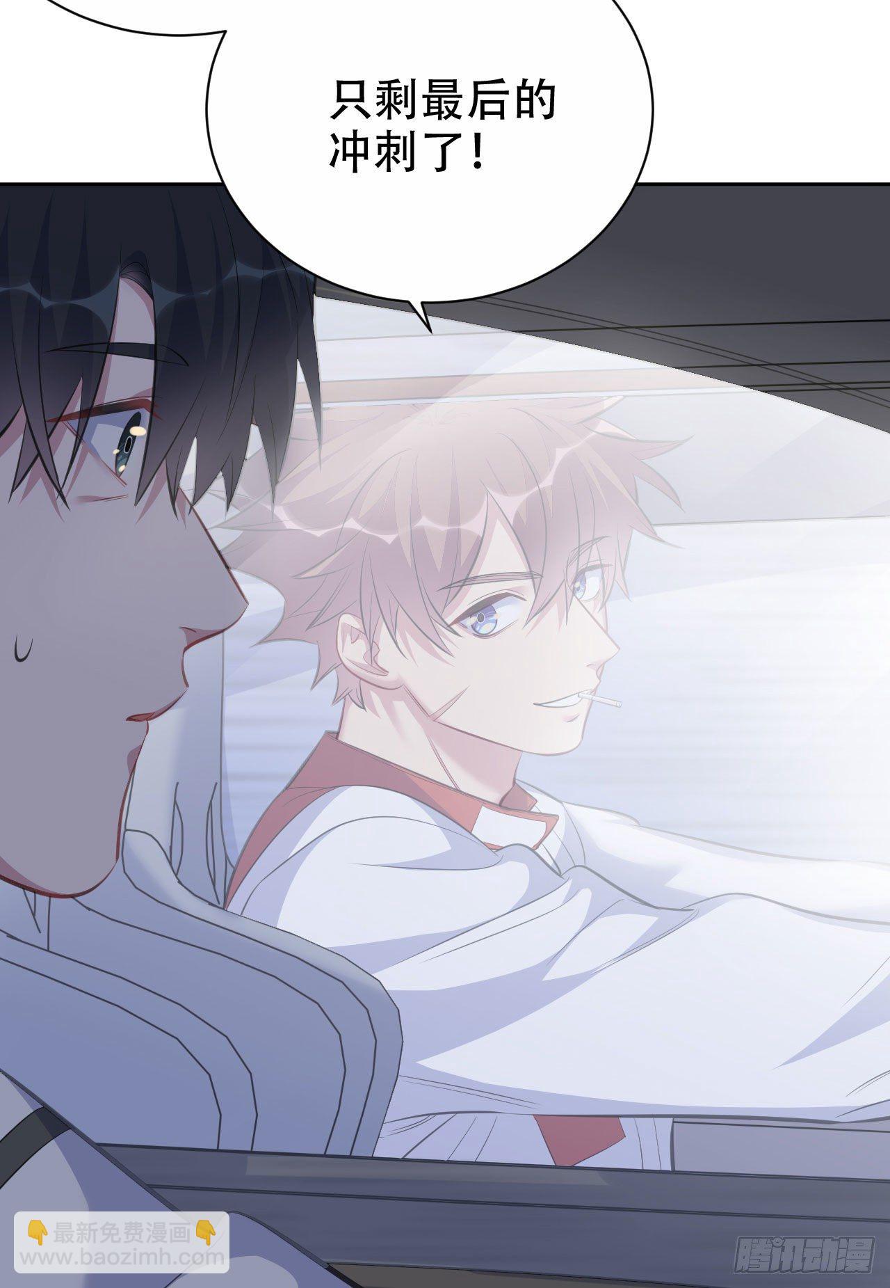 69.再见了，傅晓(1/2)-第74话