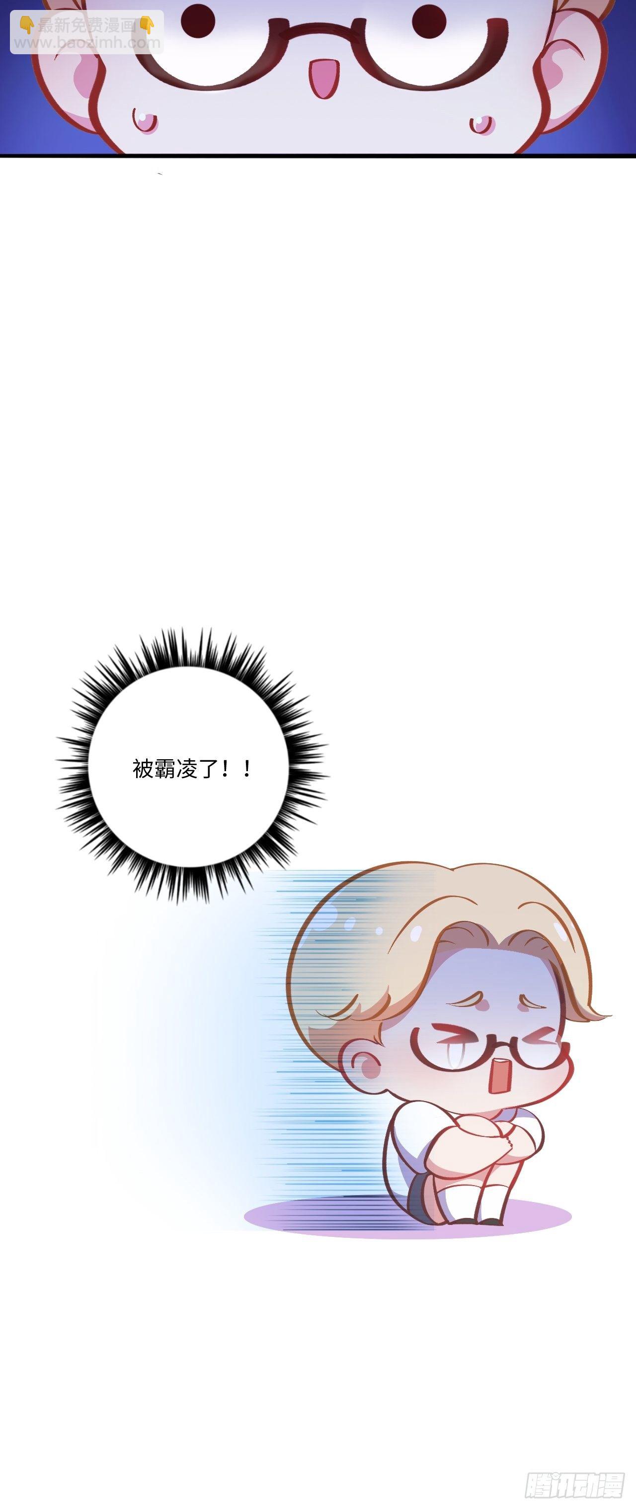番外篇-岳父大人是班主任④-第76话