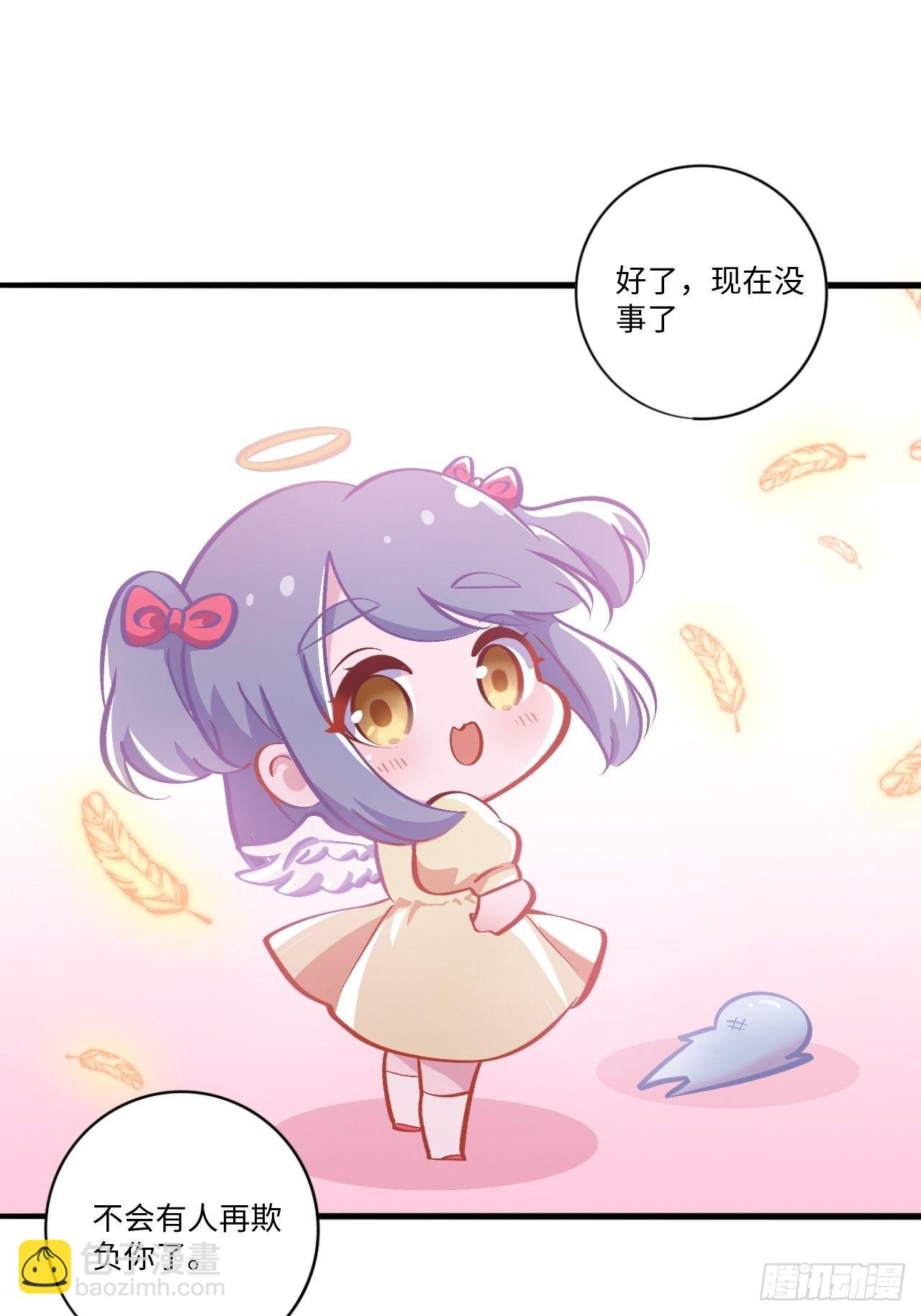 番外篇-岳父大人是班主任④-第76话