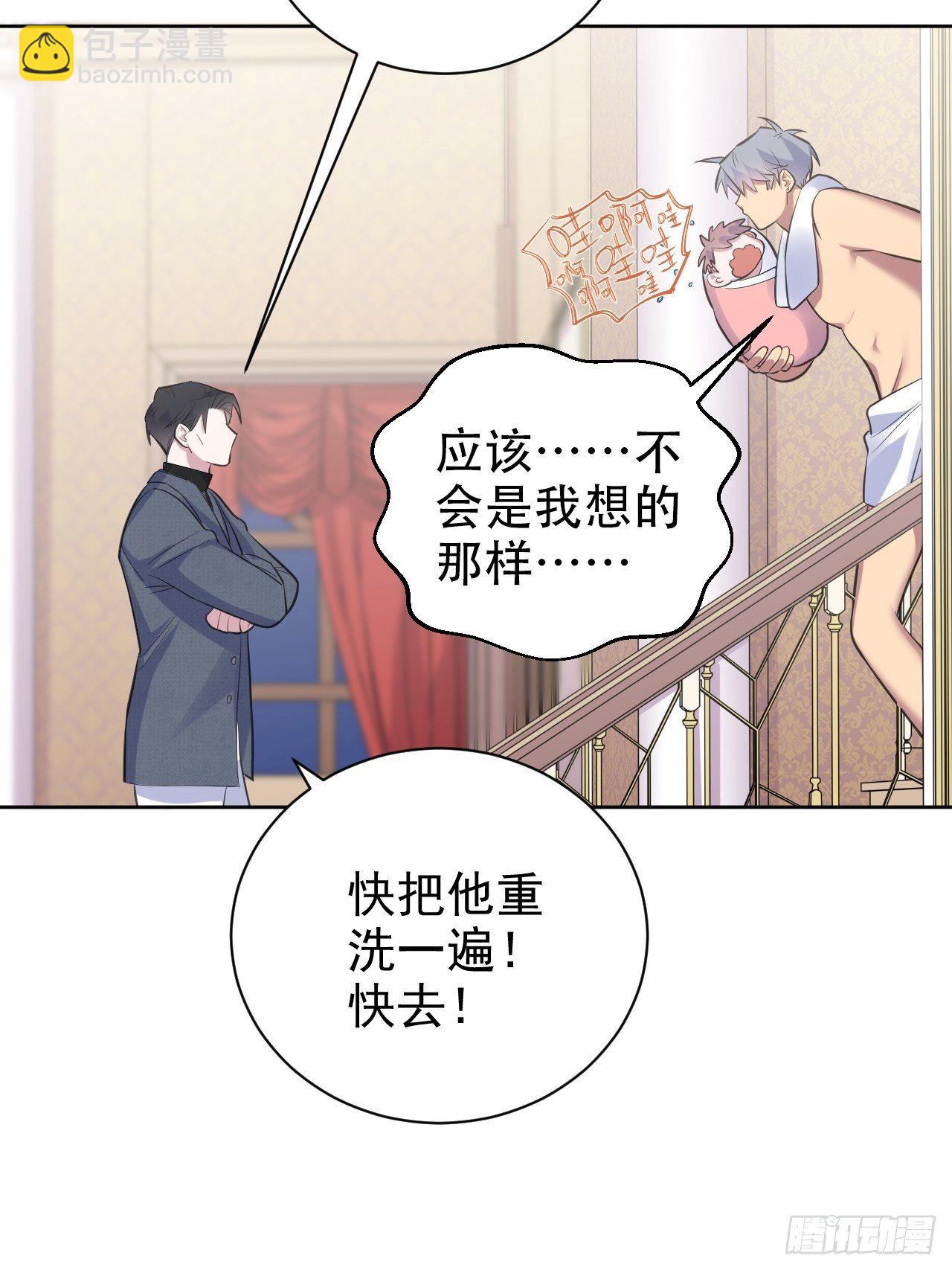 72.养娃大作战-第78话