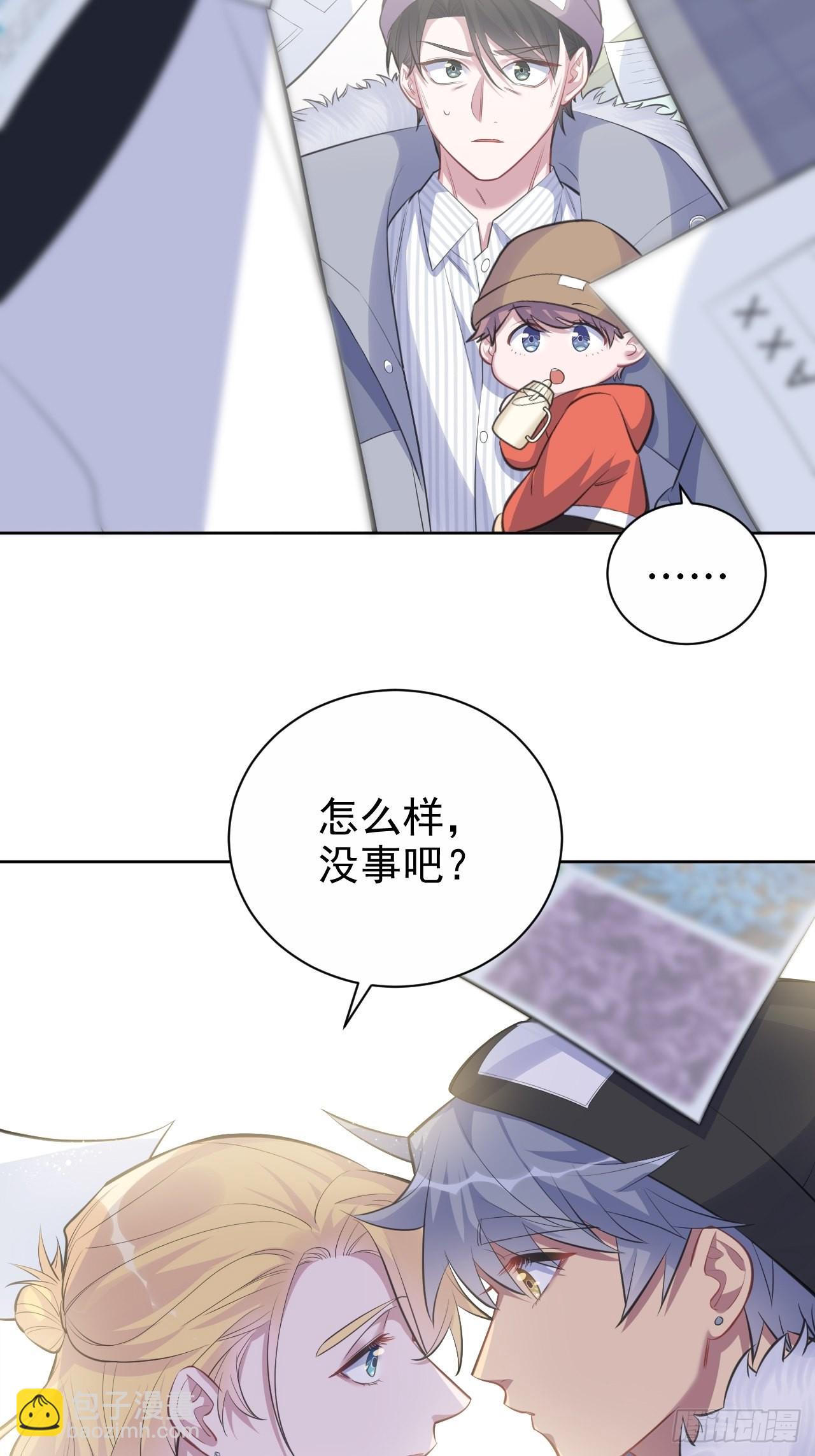 74.邂逅完美老师-第80话