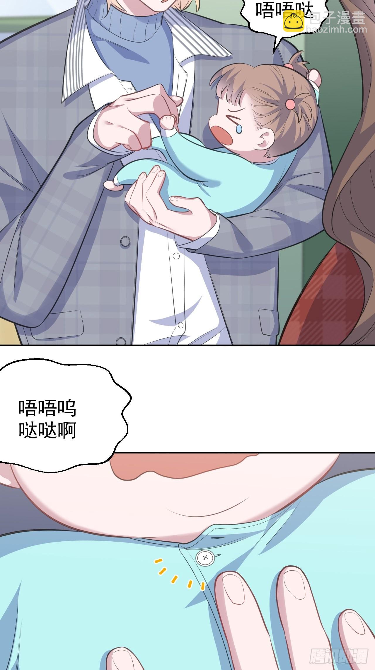 74.邂逅完美老师-第80话