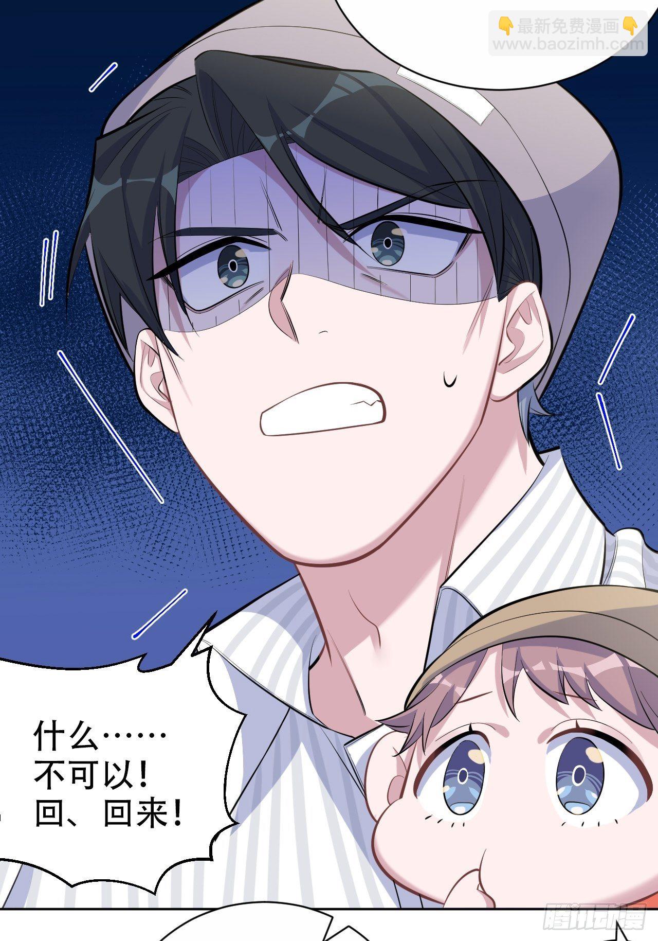 76.意外投缘-第82话