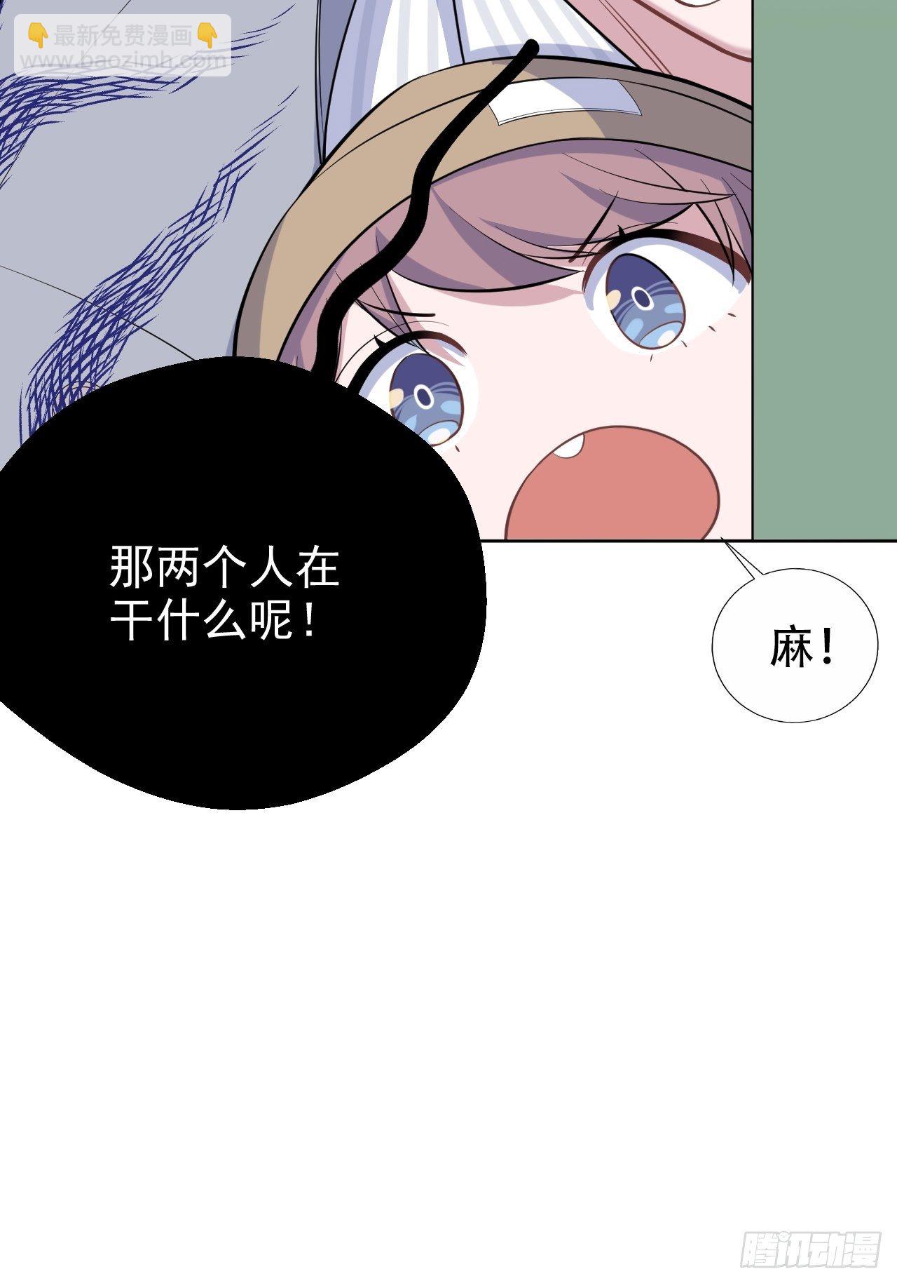 76.意外投缘-第82话