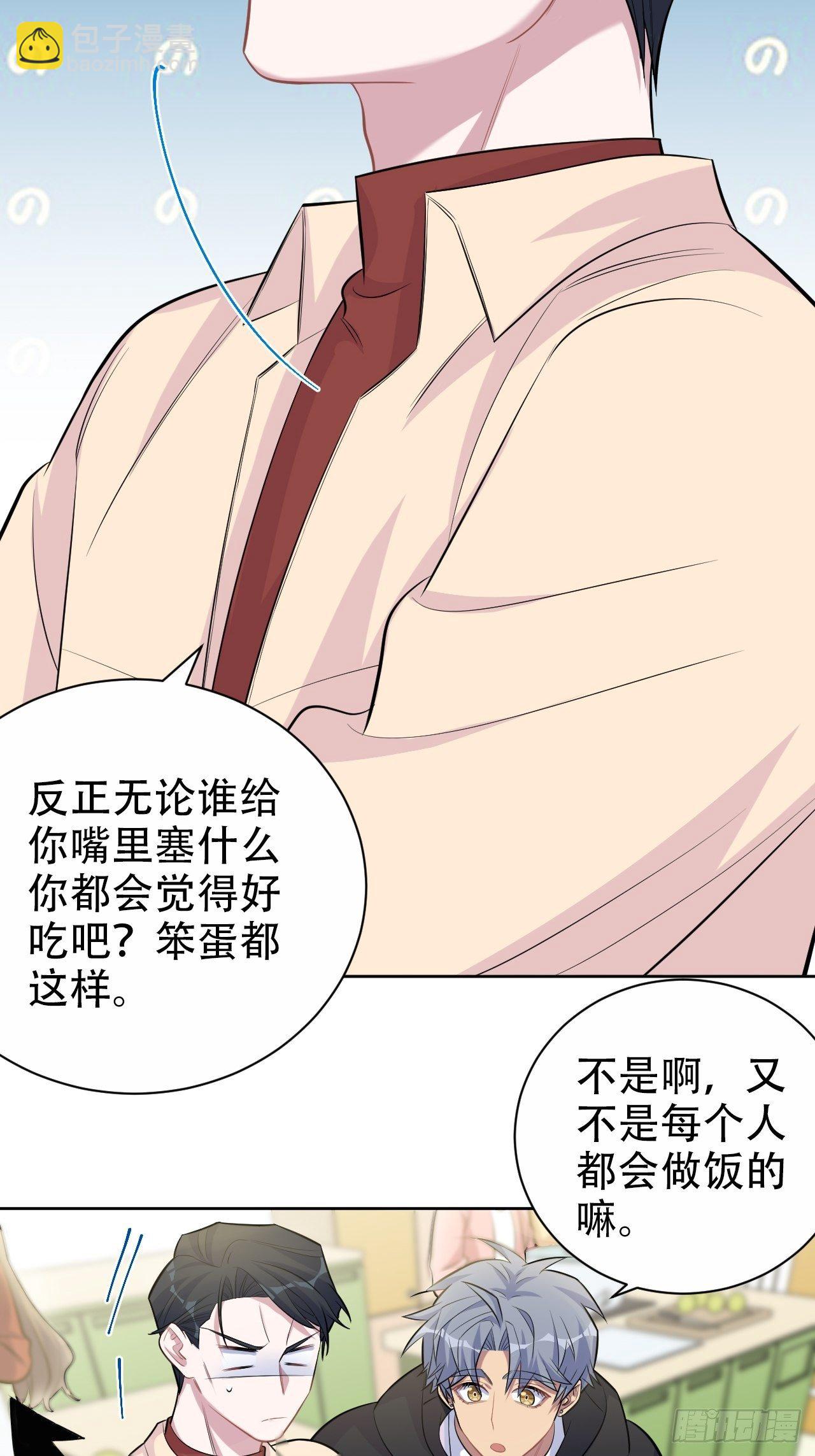 78.凶杀案？！-第84话