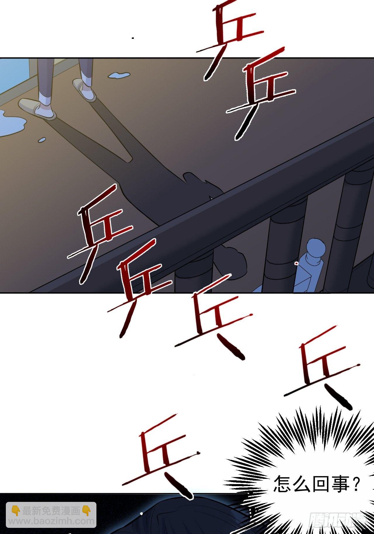78.凶杀案？！-第84话