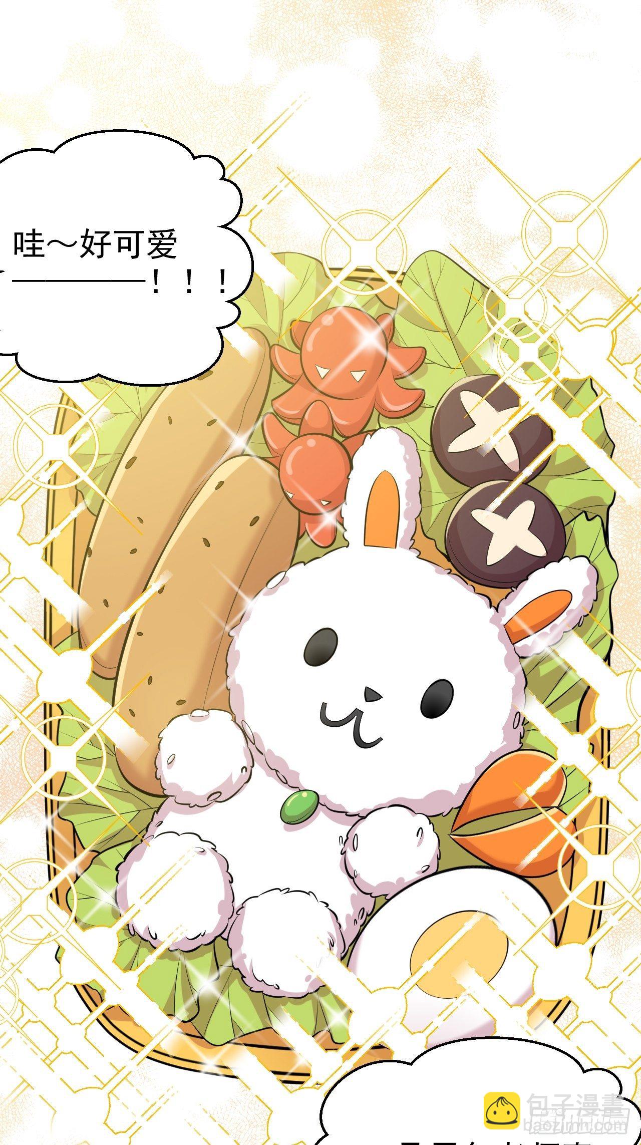 78.凶杀案？！-第84话
