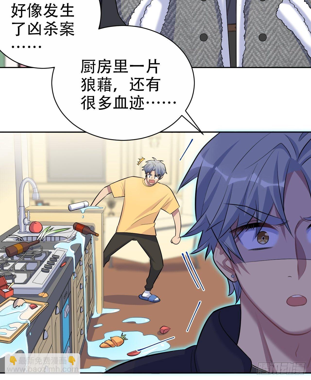 78.凶杀案？！-第84话