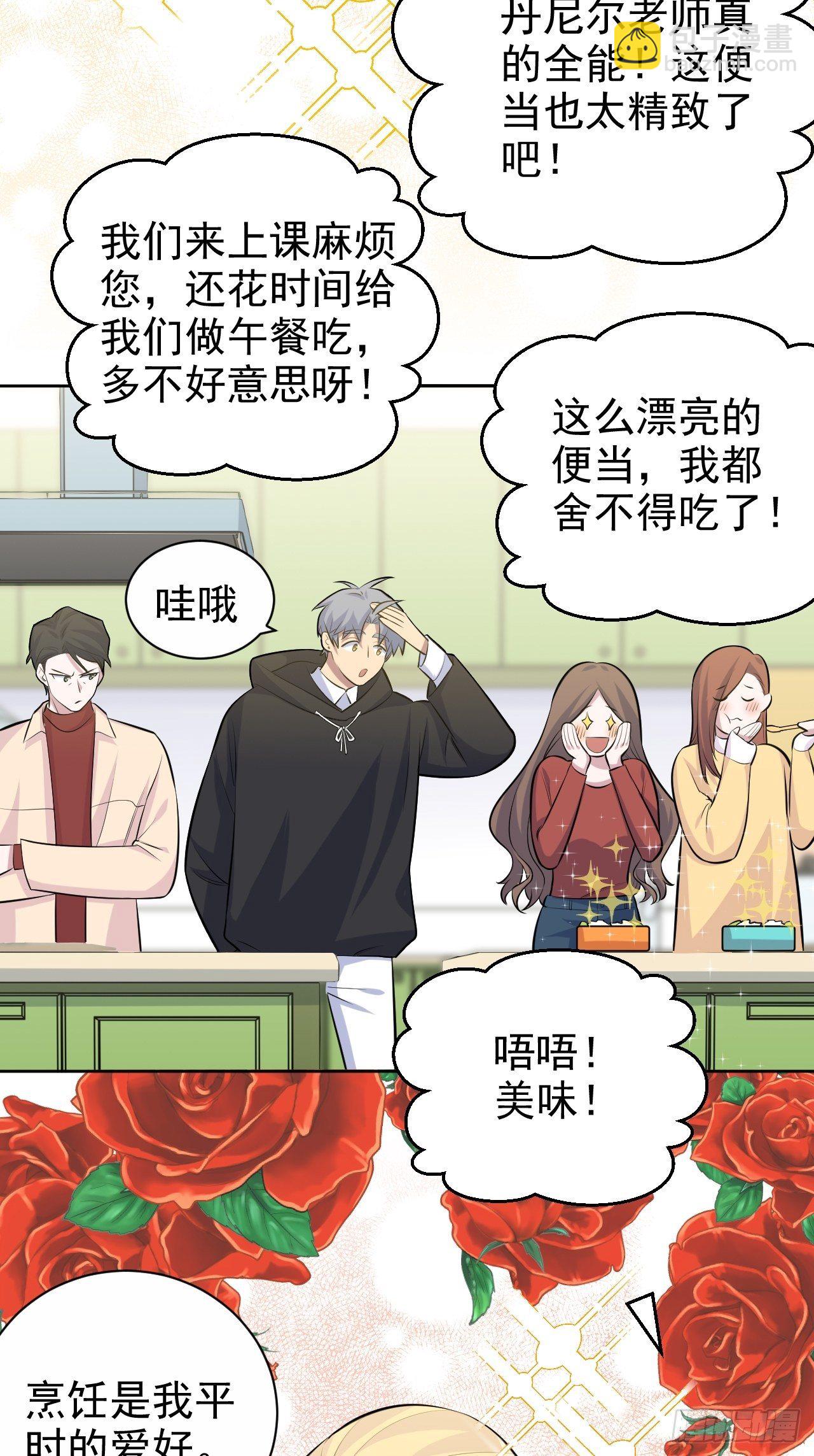78.凶杀案？！-第84话