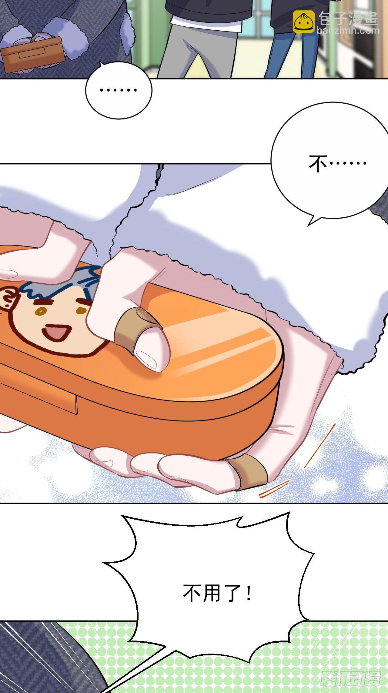 78.凶杀案？！-第84话