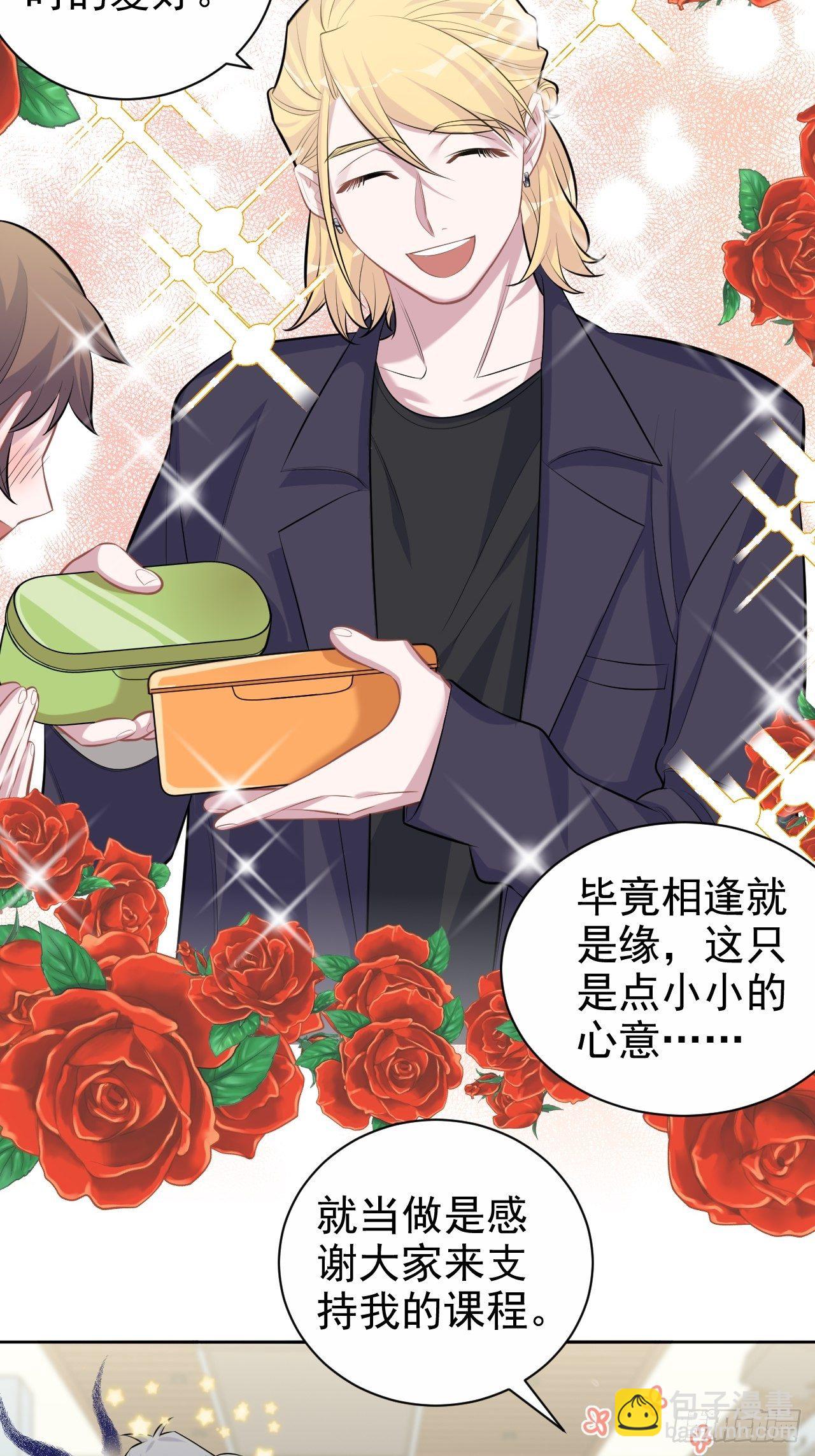 78.凶杀案？！-第84话