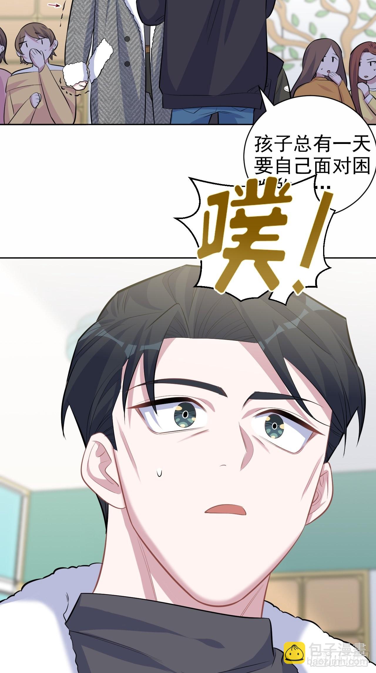 80.卫生间危机-第86话