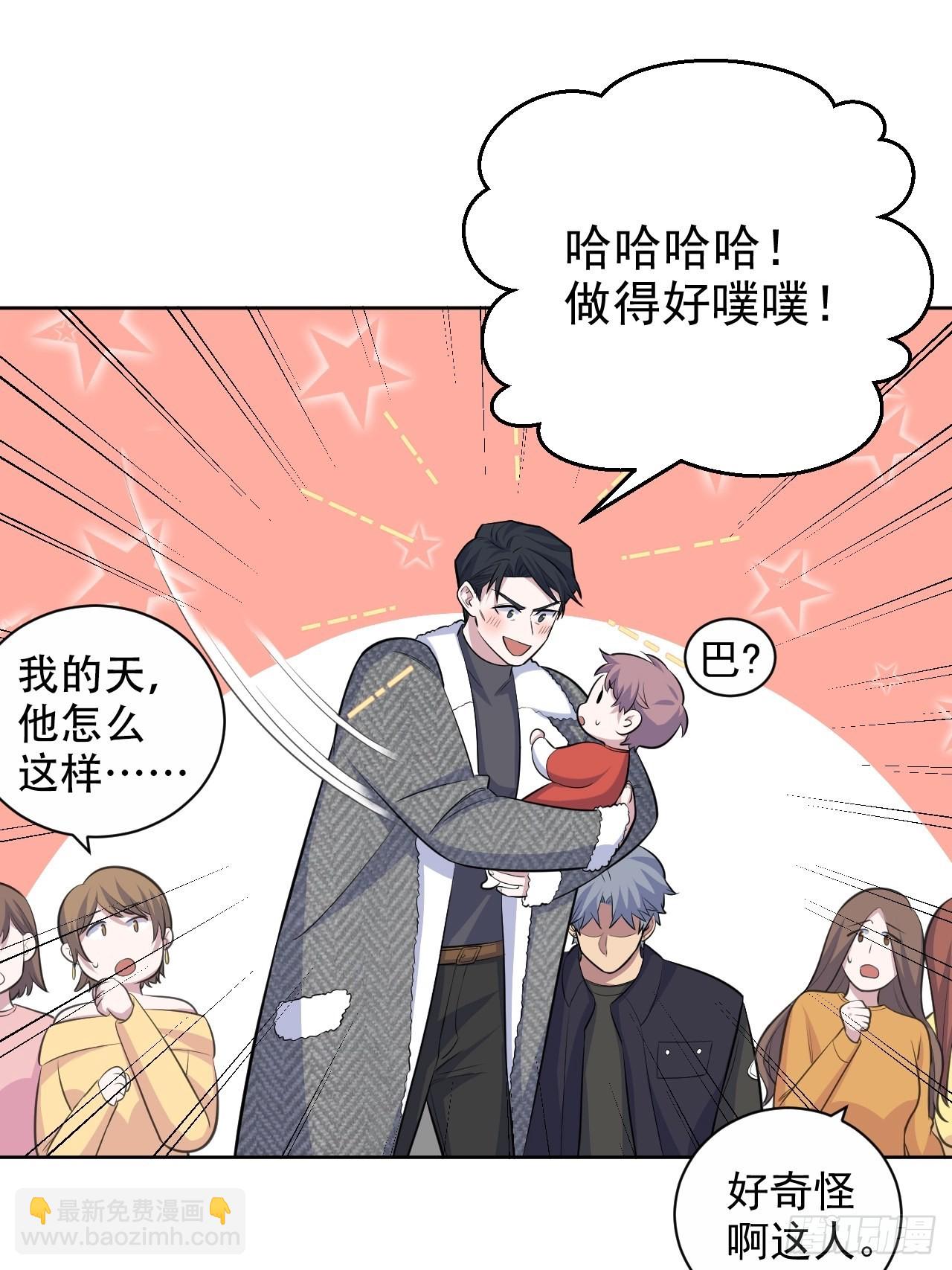 80.卫生间危机-第86话