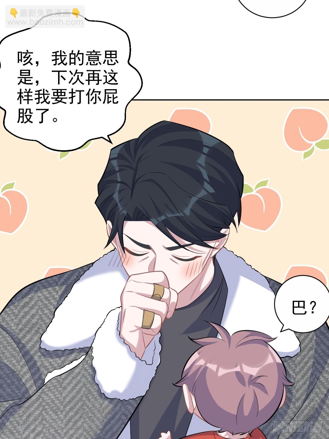 80.卫生间危机-第86话