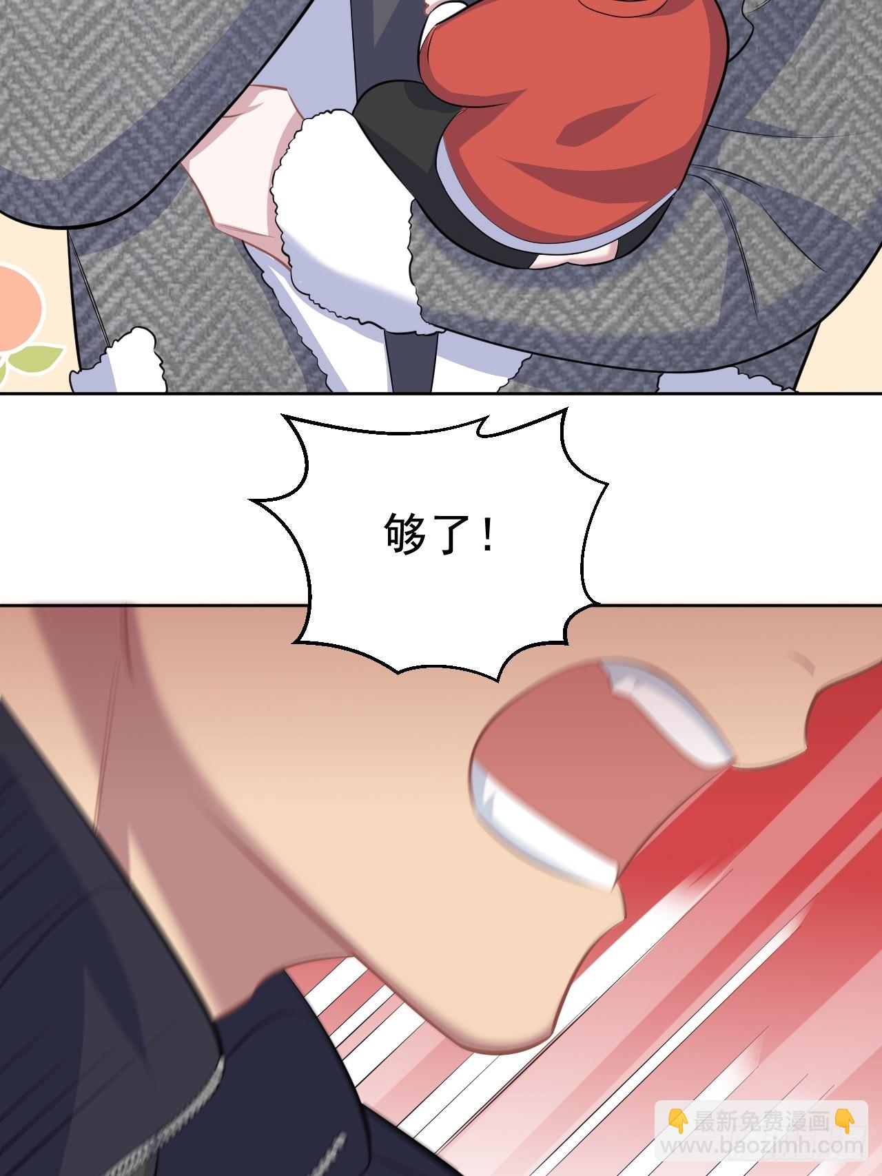 80.卫生间危机-第86话