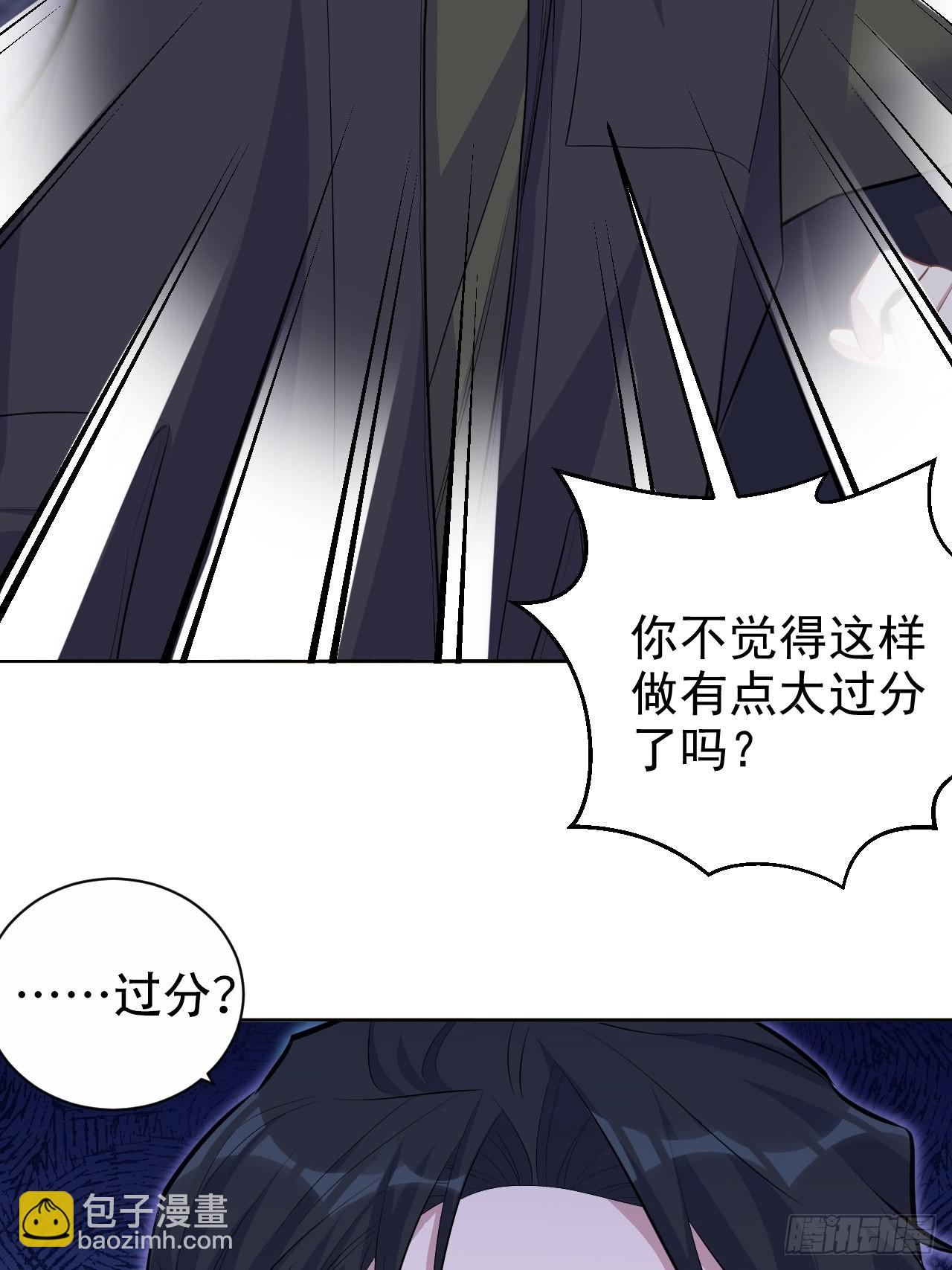 80.卫生间危机-第86话