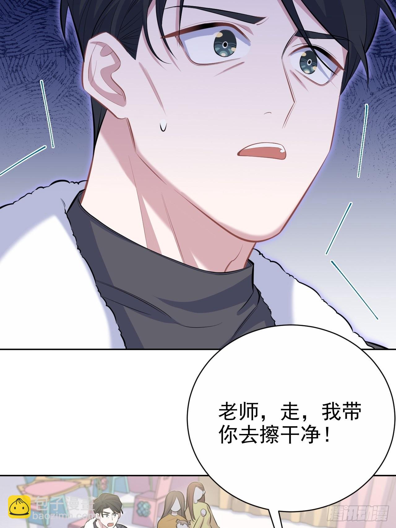 80.卫生间危机-第86话