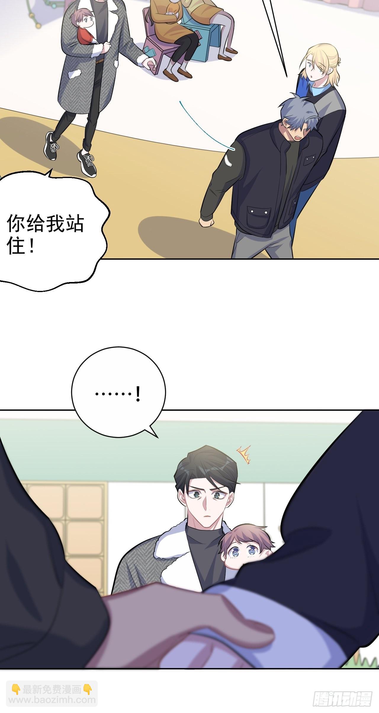 80.卫生间危机-第86话