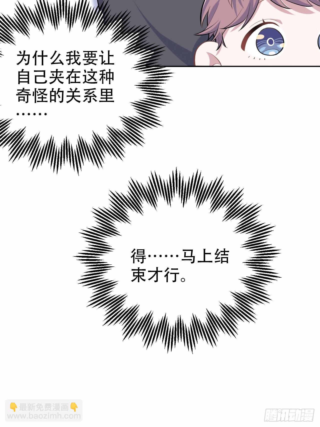 80.卫生间危机-第86话