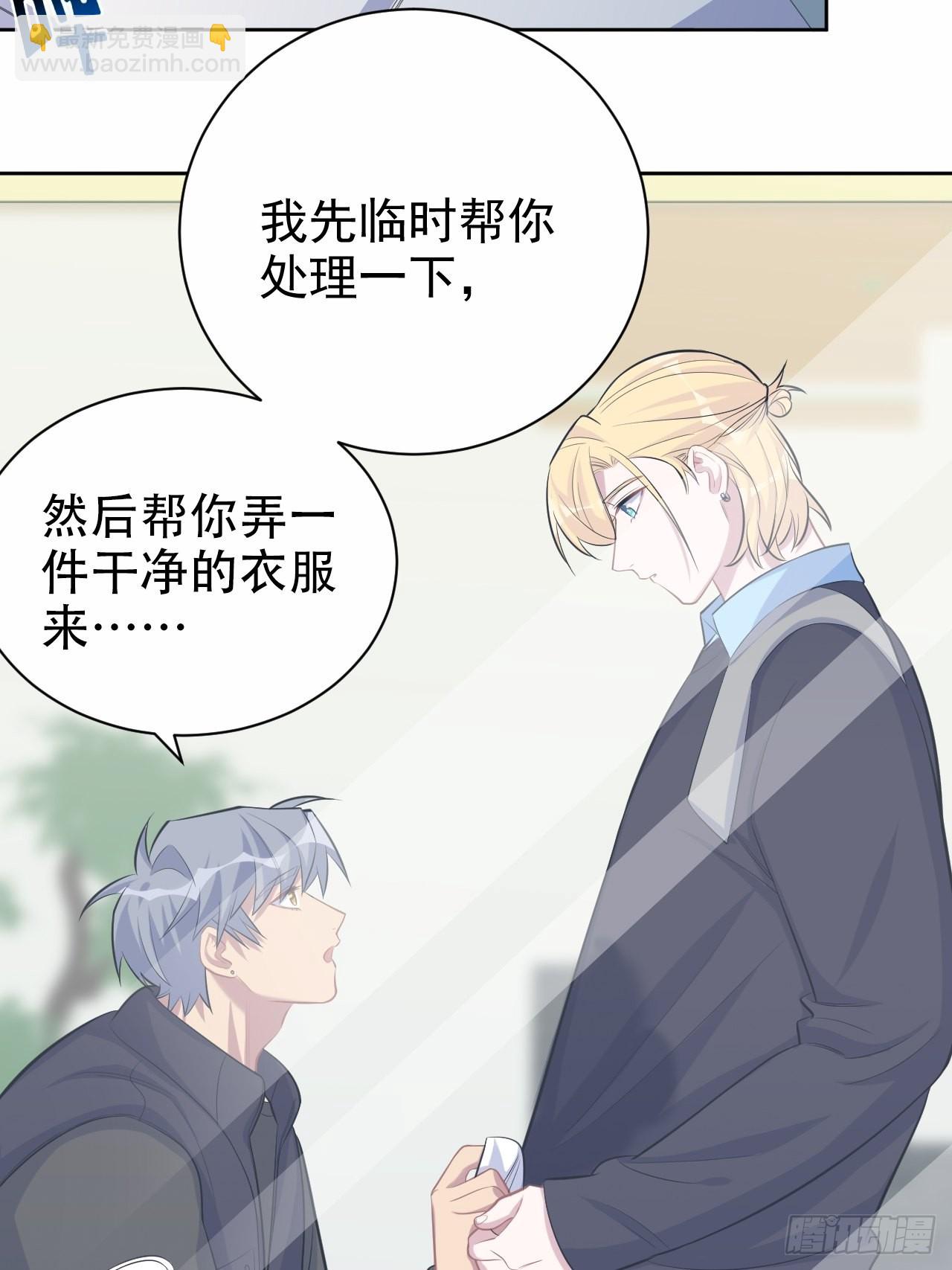 80.卫生间危机-第86话