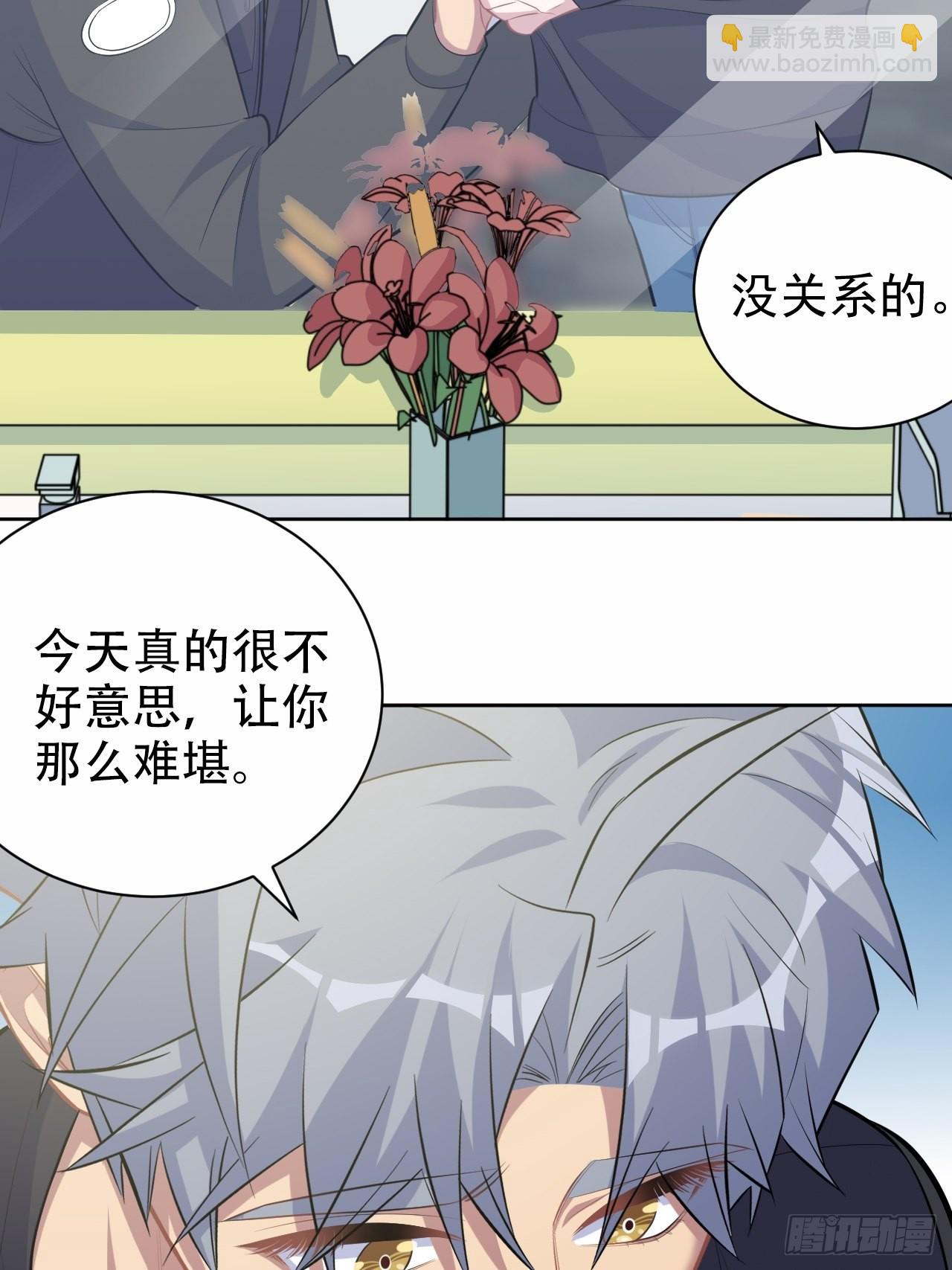 80.卫生间危机-第86话