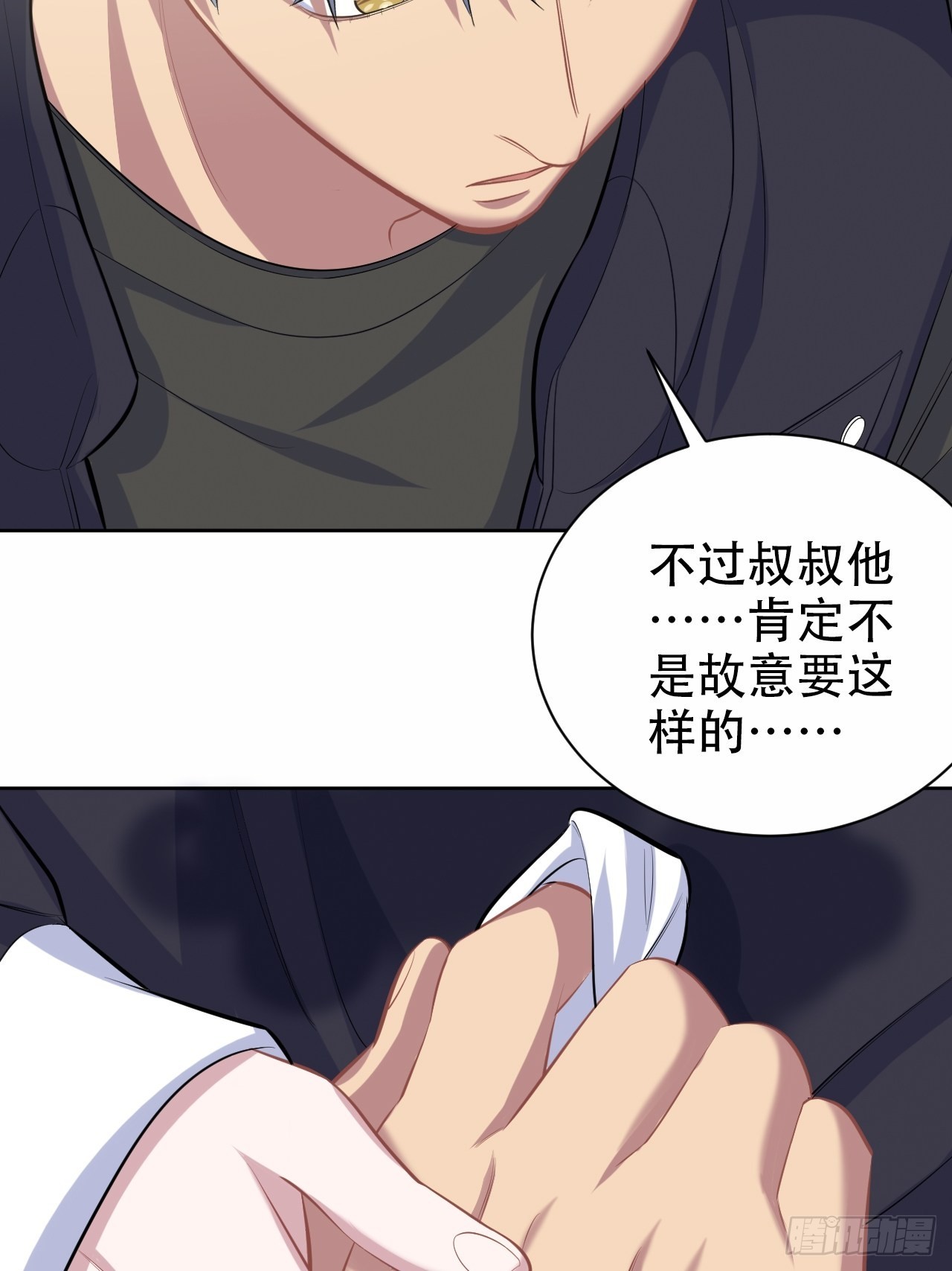 80.卫生间危机-第86话
