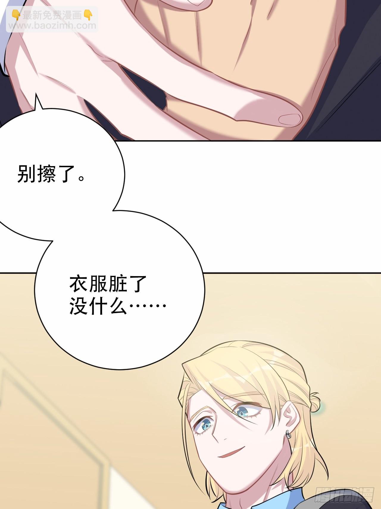 80.卫生间危机-第86话