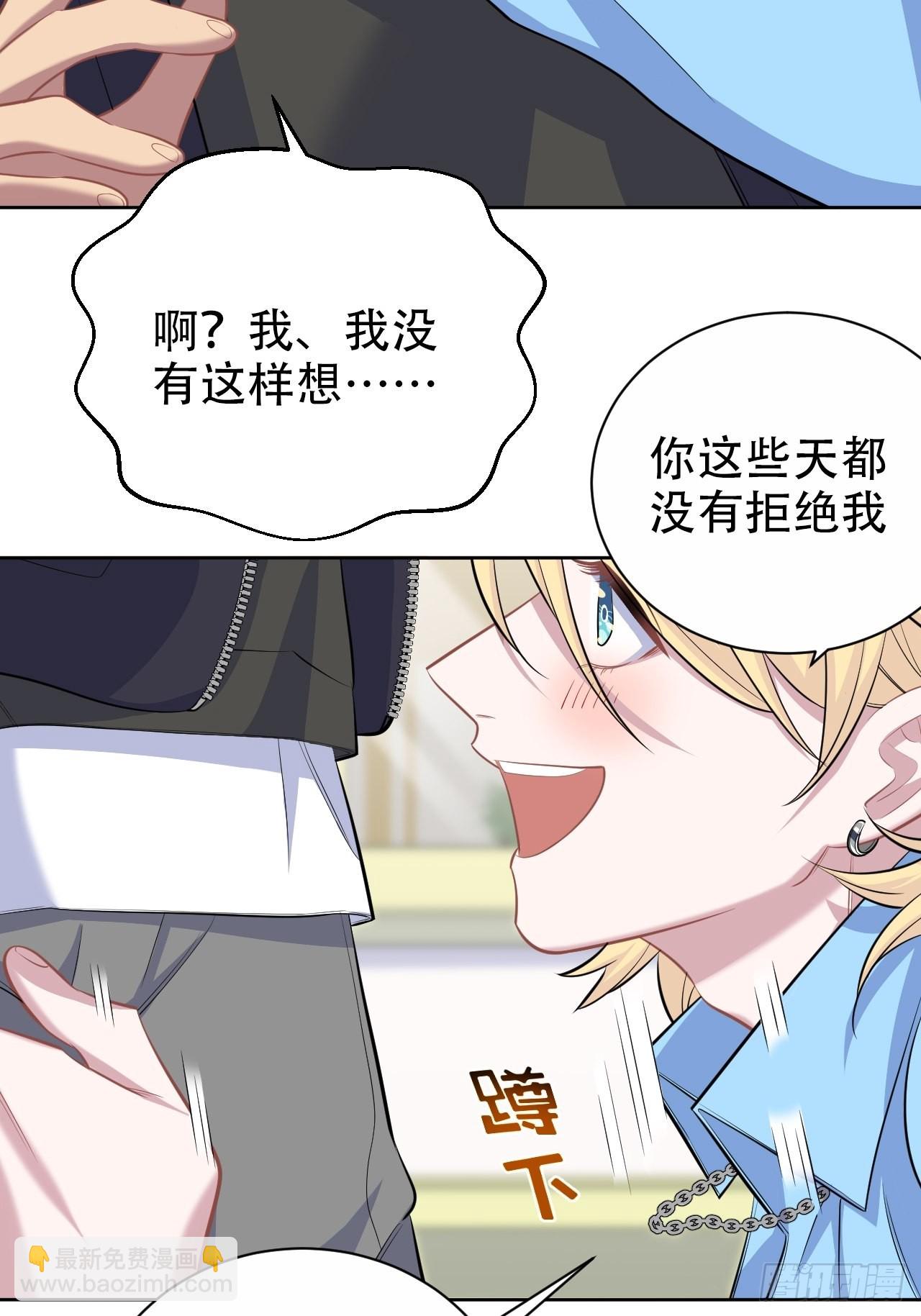 80.卫生间危机-第86话