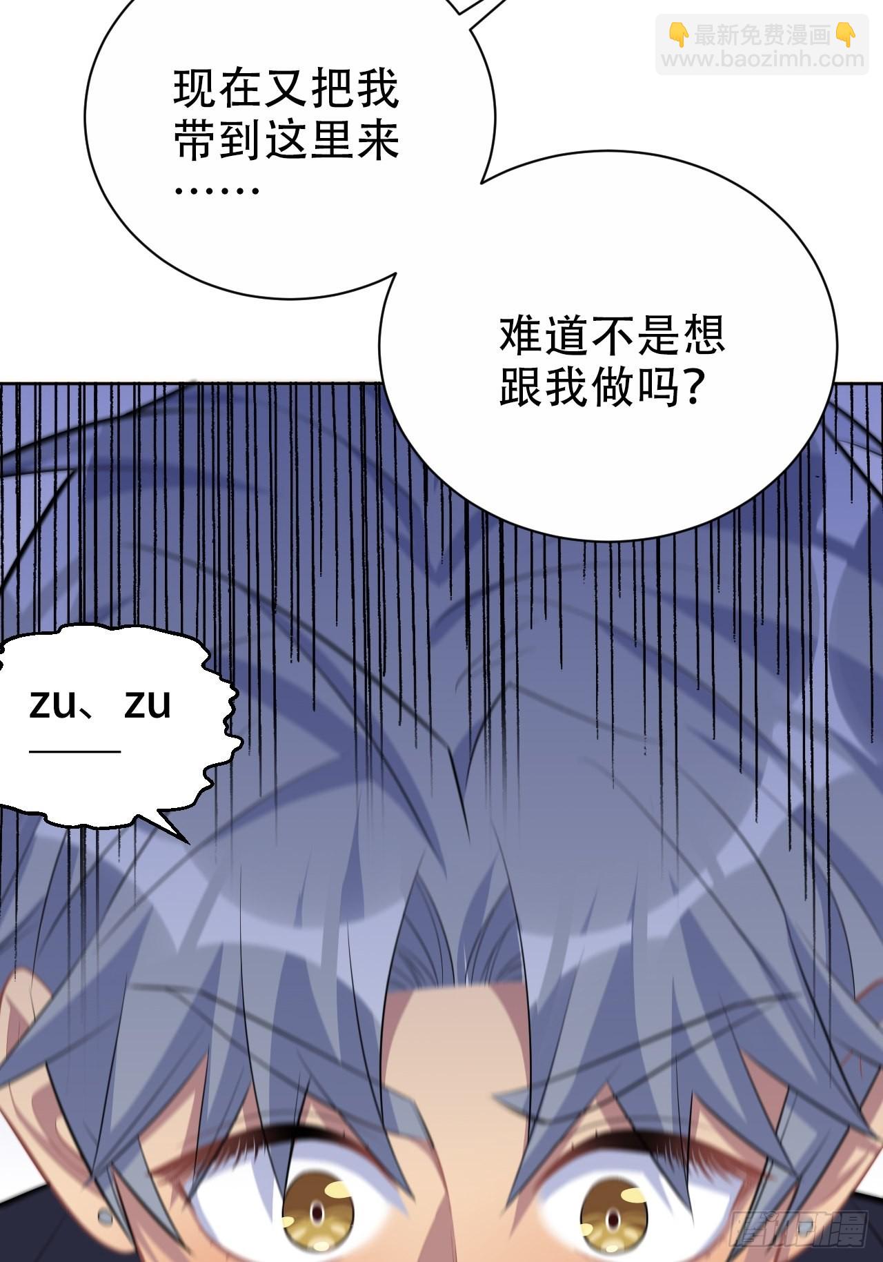 80.卫生间危机-第86话