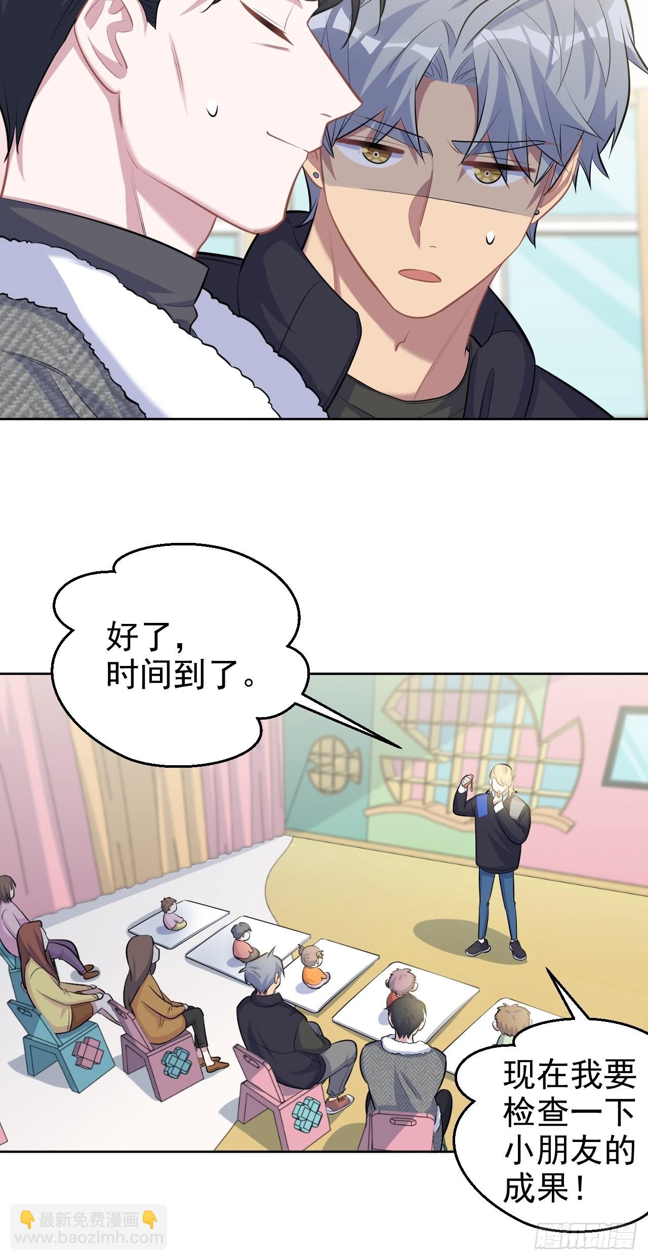 80.卫生间危机-第86话