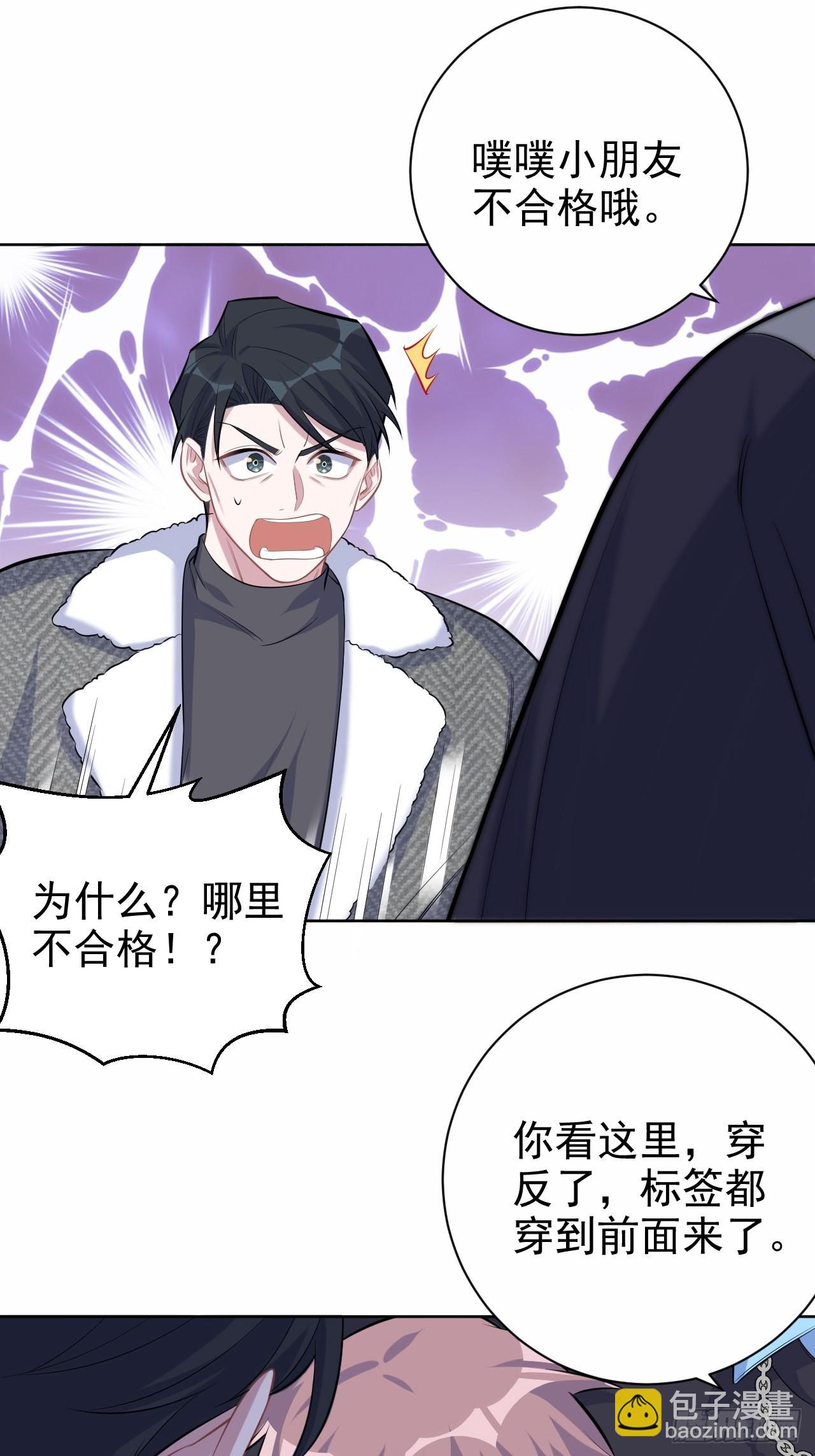 80.卫生间危机-第86话