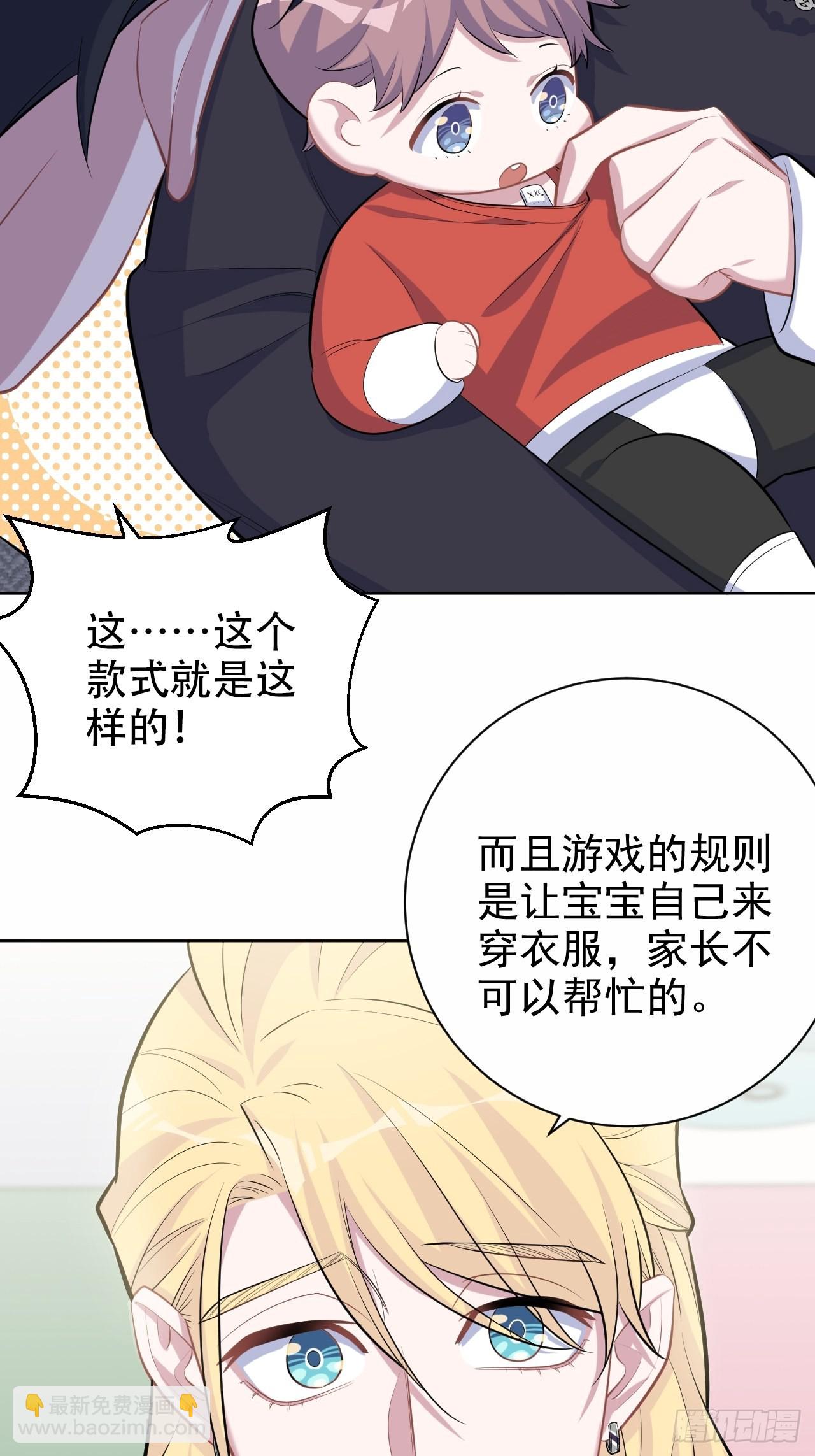 80.卫生间危机-第86话