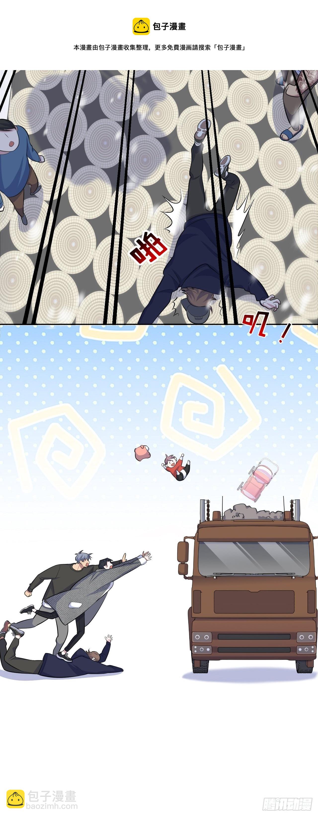 82.停车！！！-第88话