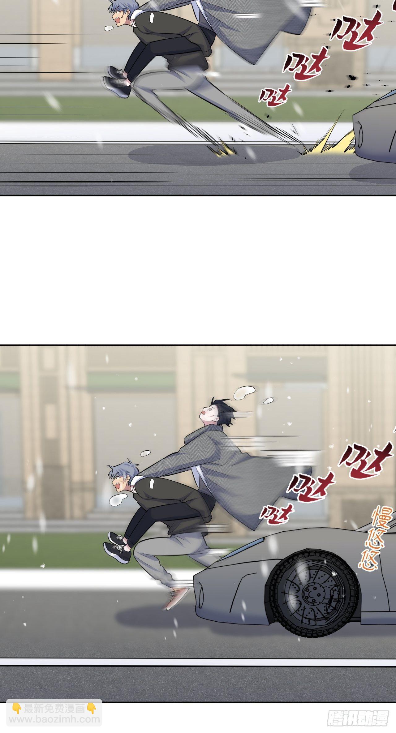 82.停车！！！-第88话