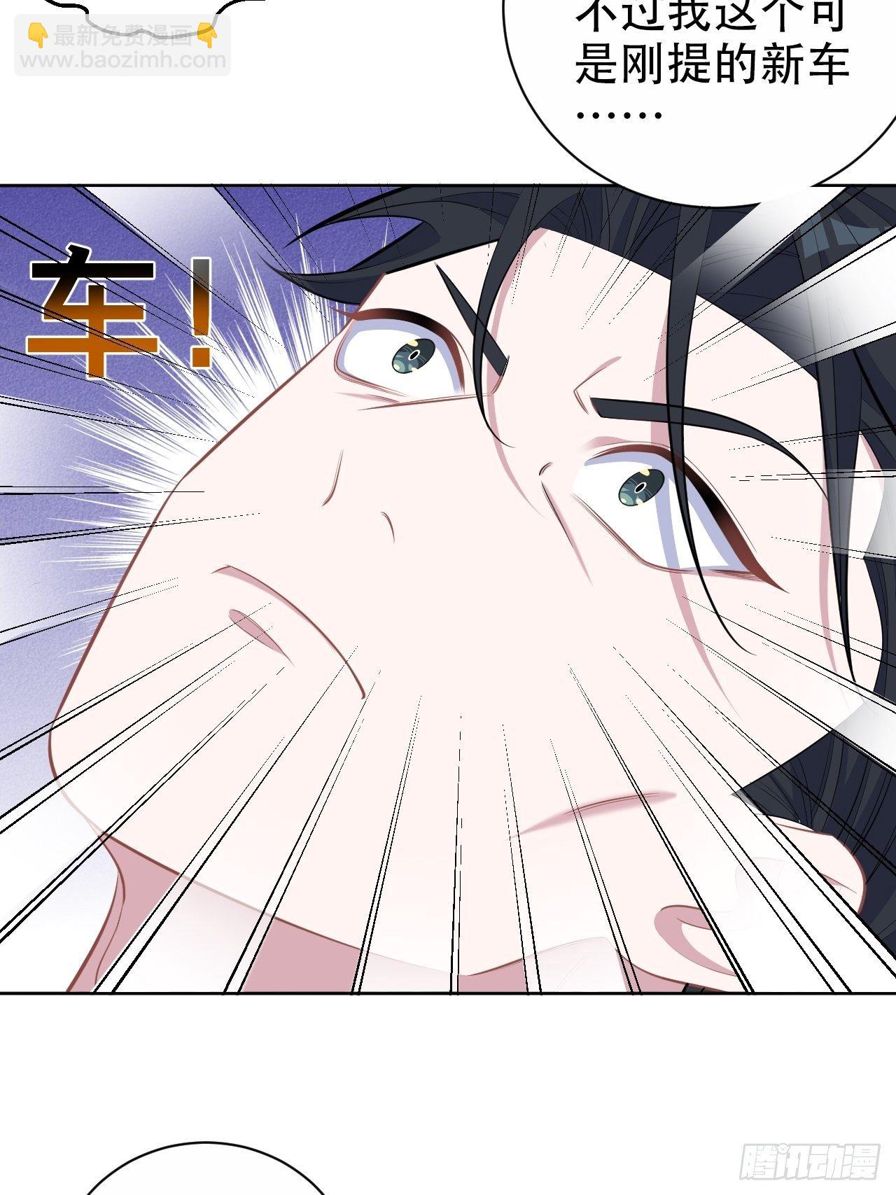 82.停车！！！-第88话