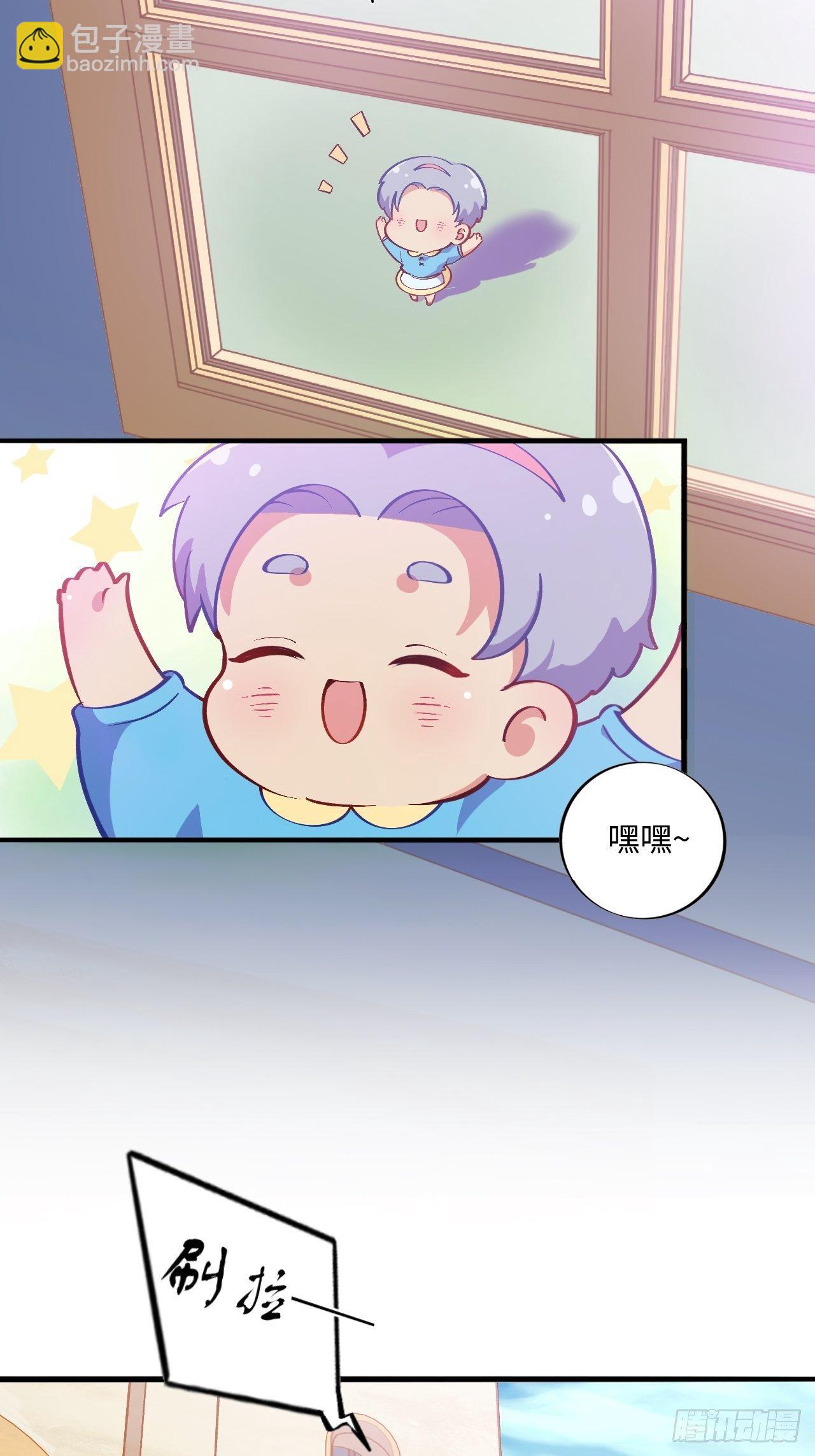 番外篇-黑雪公主①-第90话