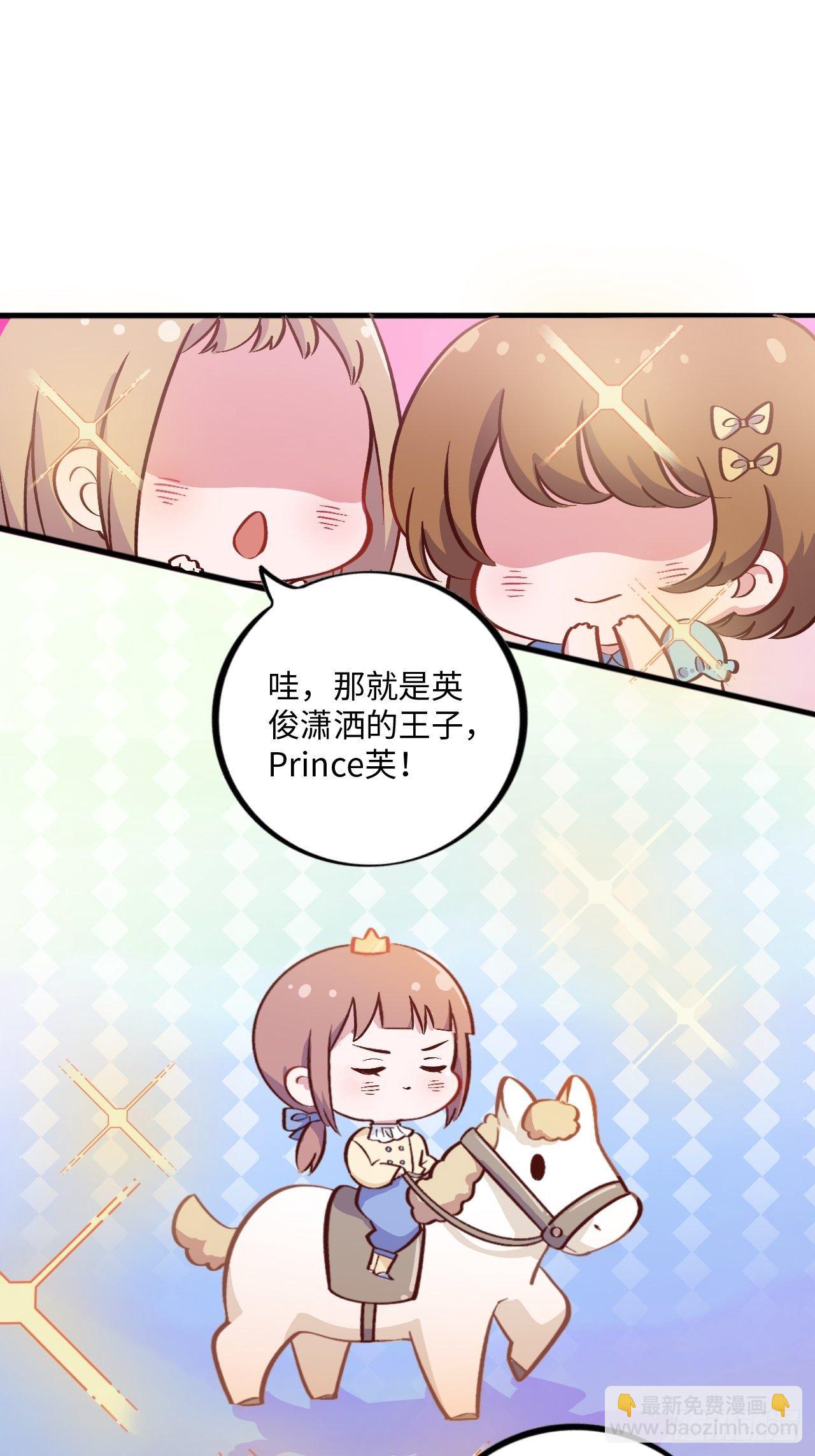 番外篇-黑雪公主①-第90话