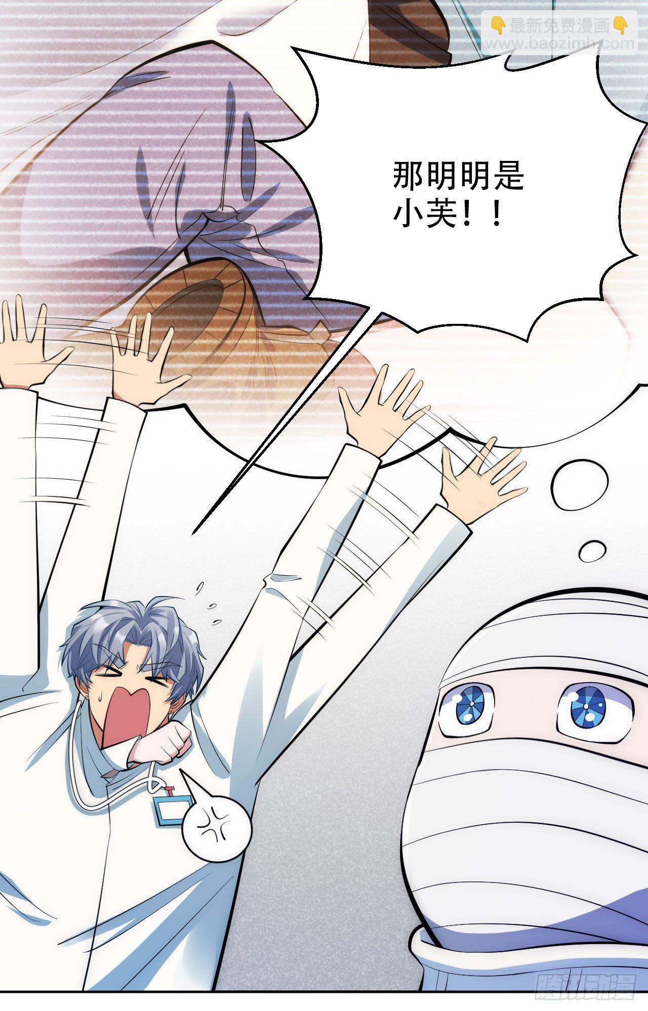 8.叔叔的秘密-第10话