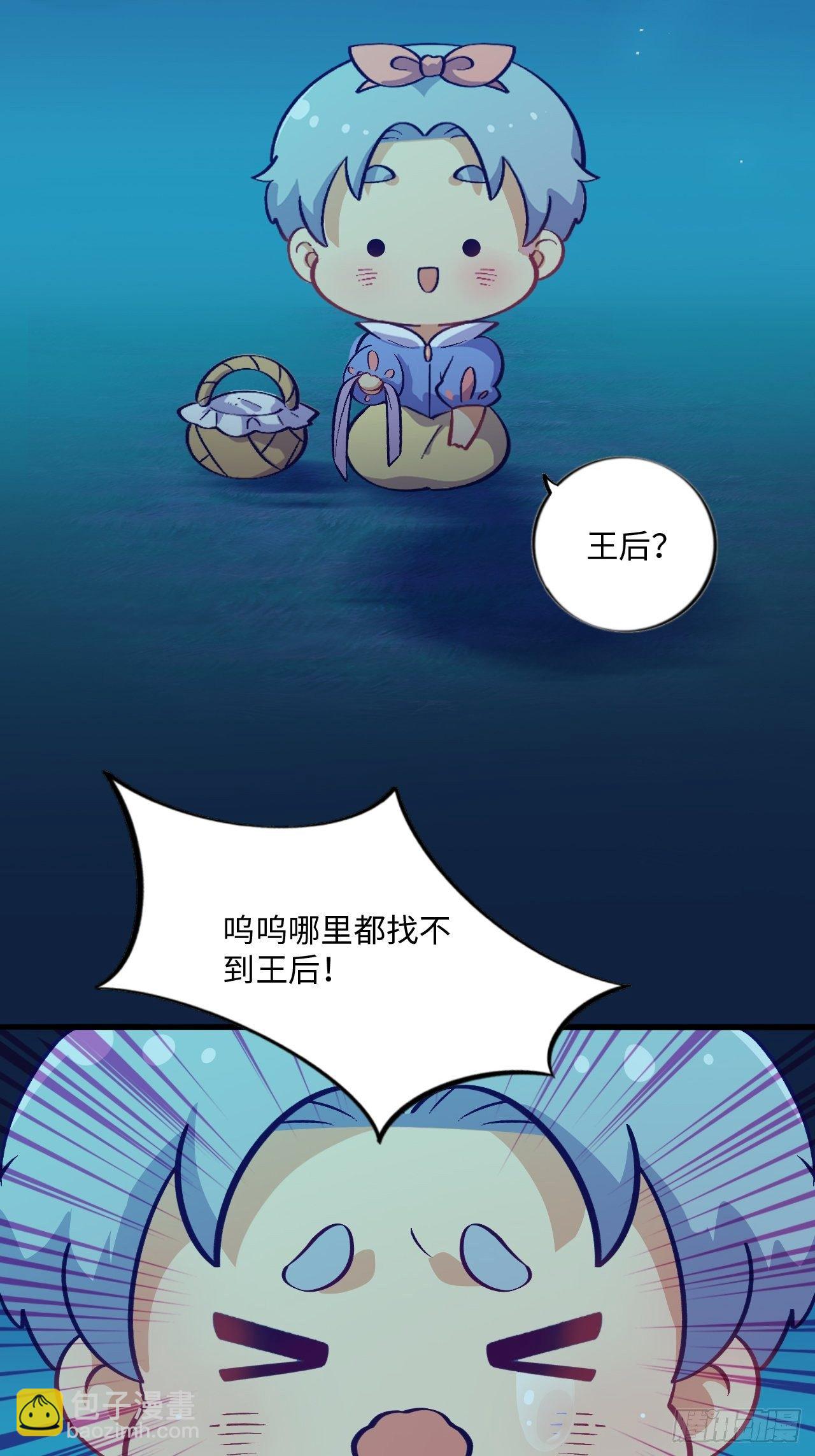 番外篇-黑雪公主②-第92话